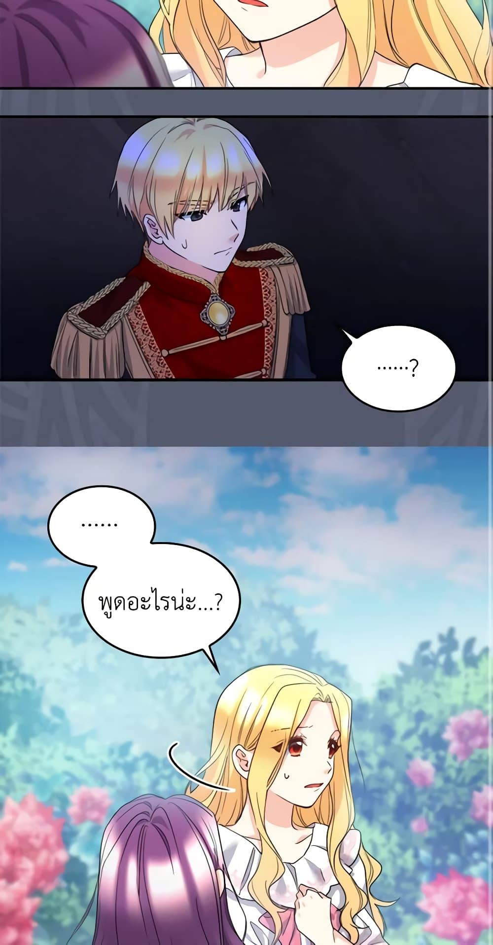Manga-lc-com อ่านมังงะ อ่านการ์ตูน ออนไลน์ ฟรี The Twins’ New Life ตอนที่ 1 2 3 4 5 6 7 8 9 10 11 12 13 14 ฟรี ไม่มีโฆษณา Manga-lc - อ่าน มังงะ อ่าน การ์ตูน ออนไลน์ อ่านมังงะ ฟรี