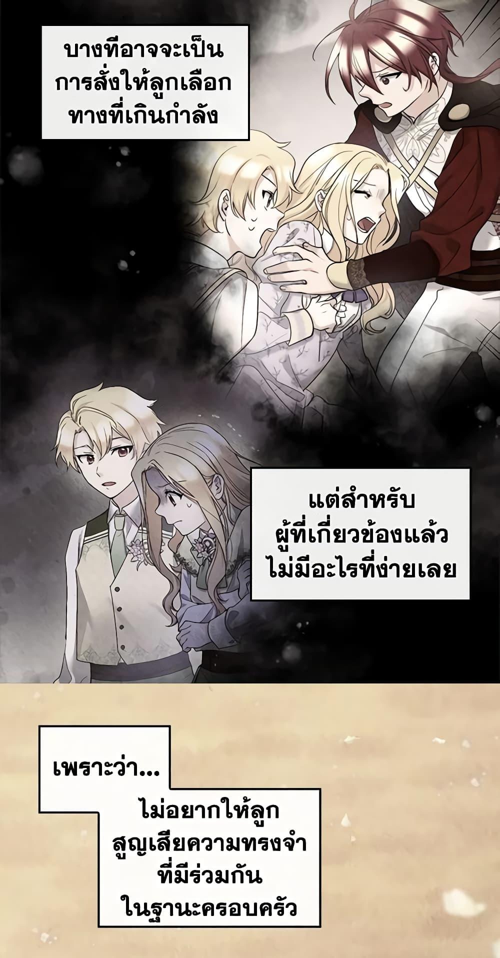 Manga-lc-com อ่านมังงะ อ่านการ์ตูน ออนไลน์ ฟรี The Twins’ New Life ตอนที่ 1 2 3 4 5 6 7 8 9 10 11 12 13 14 ฟรี ไม่มีโฆษณา Manga-lc - อ่าน มังงะ อ่าน การ์ตูน ออนไลน์ อ่านมังงะ ฟรี