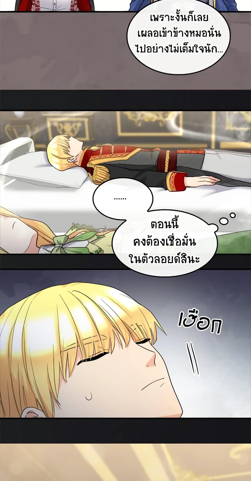 Manga-lc-com อ่านมังงะ อ่านการ์ตูน ออนไลน์ ฟรี The Twins’ New Life ตอนที่ 1 2 3 4 5 6 7 8 9 10 11 12 13 14 ฟรี ไม่มีโฆษณา Manga-lc - อ่าน มังงะ อ่าน การ์ตูน ออนไลน์ อ่านมังงะ ฟรี