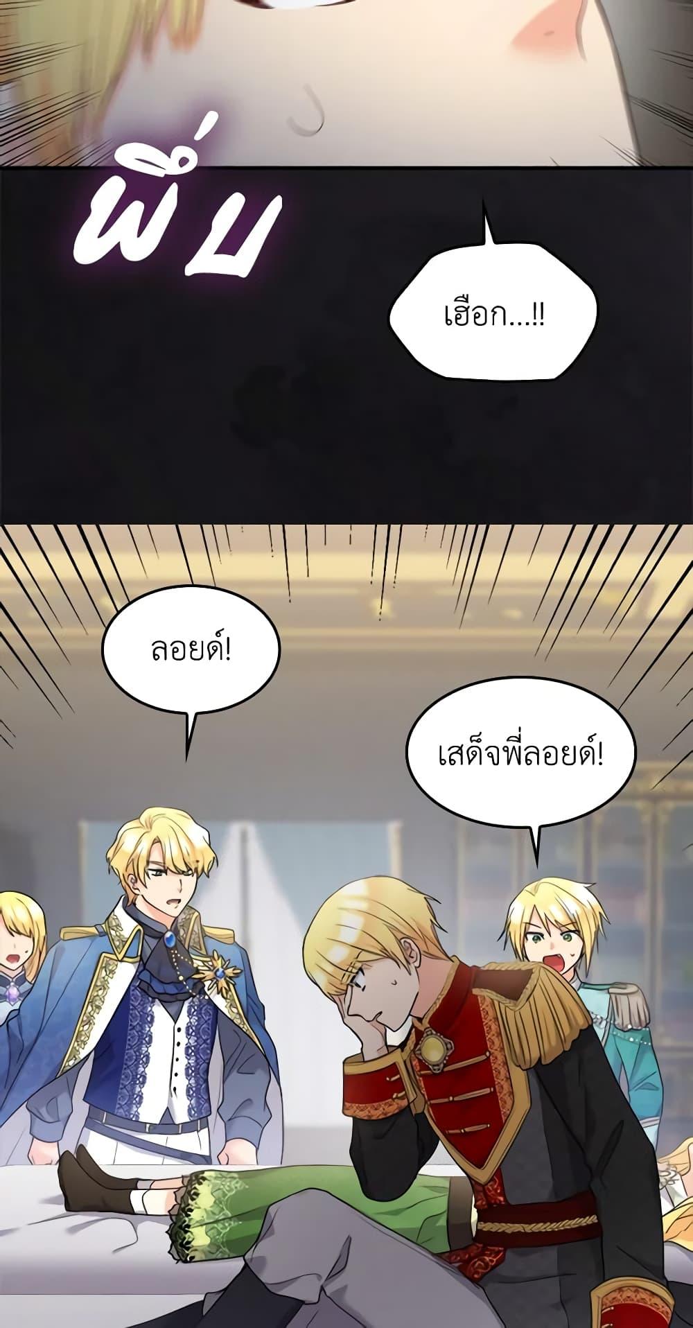 Manga-lc-com อ่านมังงะ อ่านการ์ตูน ออนไลน์ ฟรี The Twins’ New Life ตอนที่ 1 2 3 4 5 6 7 8 9 10 11 12 13 14 ฟรี ไม่มีโฆษณา Manga-lc - อ่าน มังงะ อ่าน การ์ตูน ออนไลน์ อ่านมังงะ ฟรี