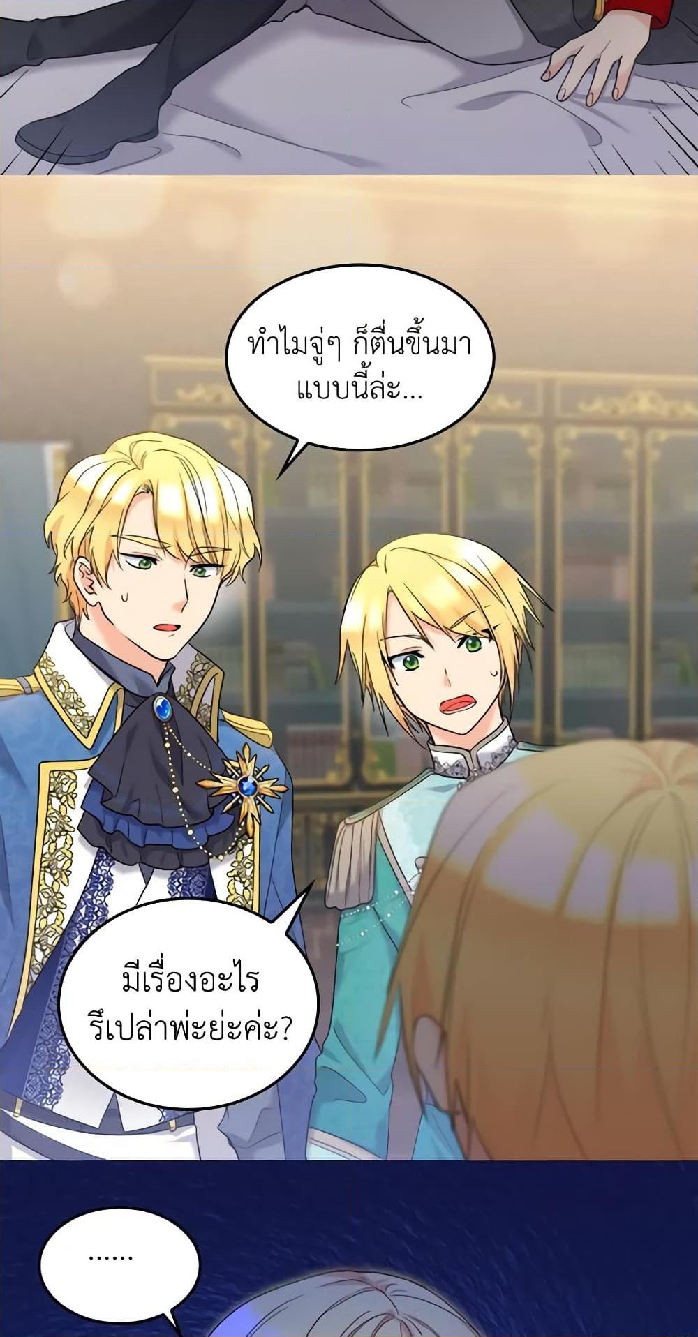 Manga-lc-com อ่านมังงะ อ่านการ์ตูน ออนไลน์ ฟรี The Twins’ New Life ตอนที่ 1 2 3 4 5 6 7 8 9 10 11 12 13 14 ฟรี ไม่มีโฆษณา Manga-lc - อ่าน มังงะ อ่าน การ์ตูน ออนไลน์ อ่านมังงะ ฟรี