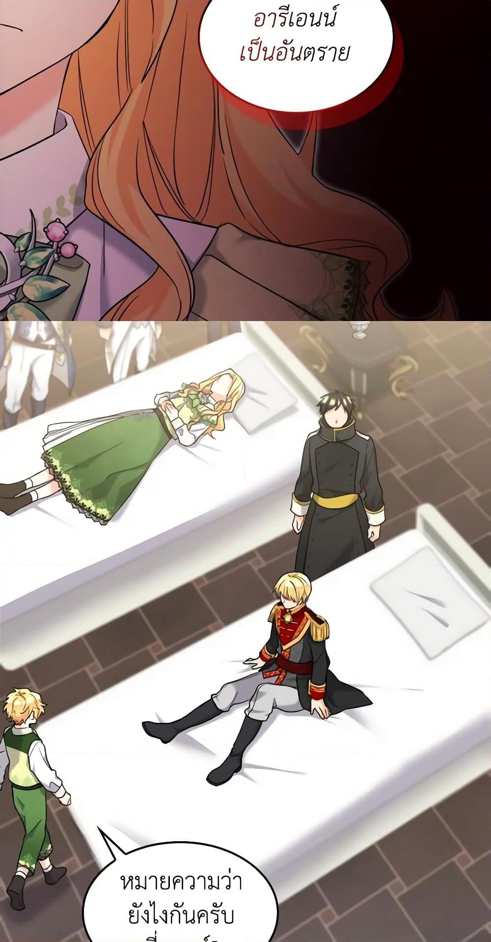 Manga-lc-com อ่านมังงะ อ่านการ์ตูน ออนไลน์ ฟรี The Twins’ New Life ตอนที่ 1 2 3 4 5 6 7 8 9 10 11 12 13 14 ฟรี ไม่มีโฆษณา Manga-lc - อ่าน มังงะ อ่าน การ์ตูน ออนไลน์ อ่านมังงะ ฟรี