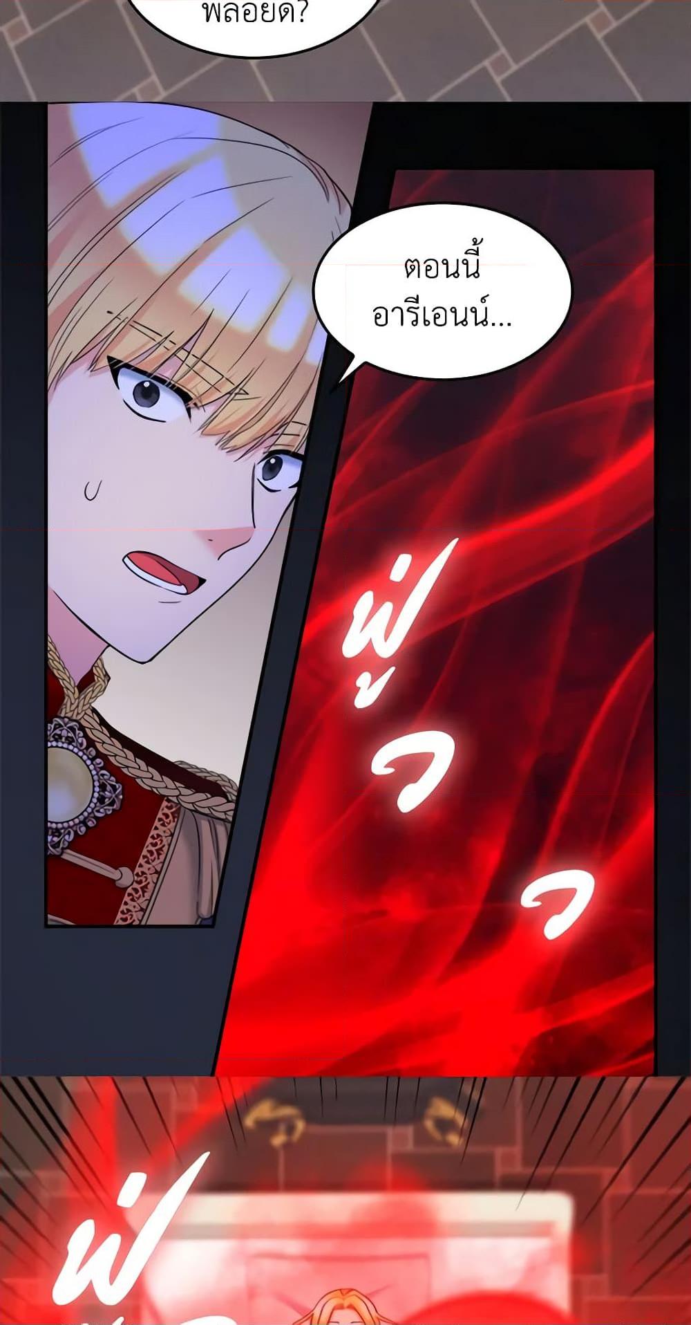 Manga-lc-com อ่านมังงะ อ่านการ์ตูน ออนไลน์ ฟรี The Twins’ New Life ตอนที่ 1 2 3 4 5 6 7 8 9 10 11 12 13 14 ฟรี ไม่มีโฆษณา Manga-lc - อ่าน มังงะ อ่าน การ์ตูน ออนไลน์ อ่านมังงะ ฟรี