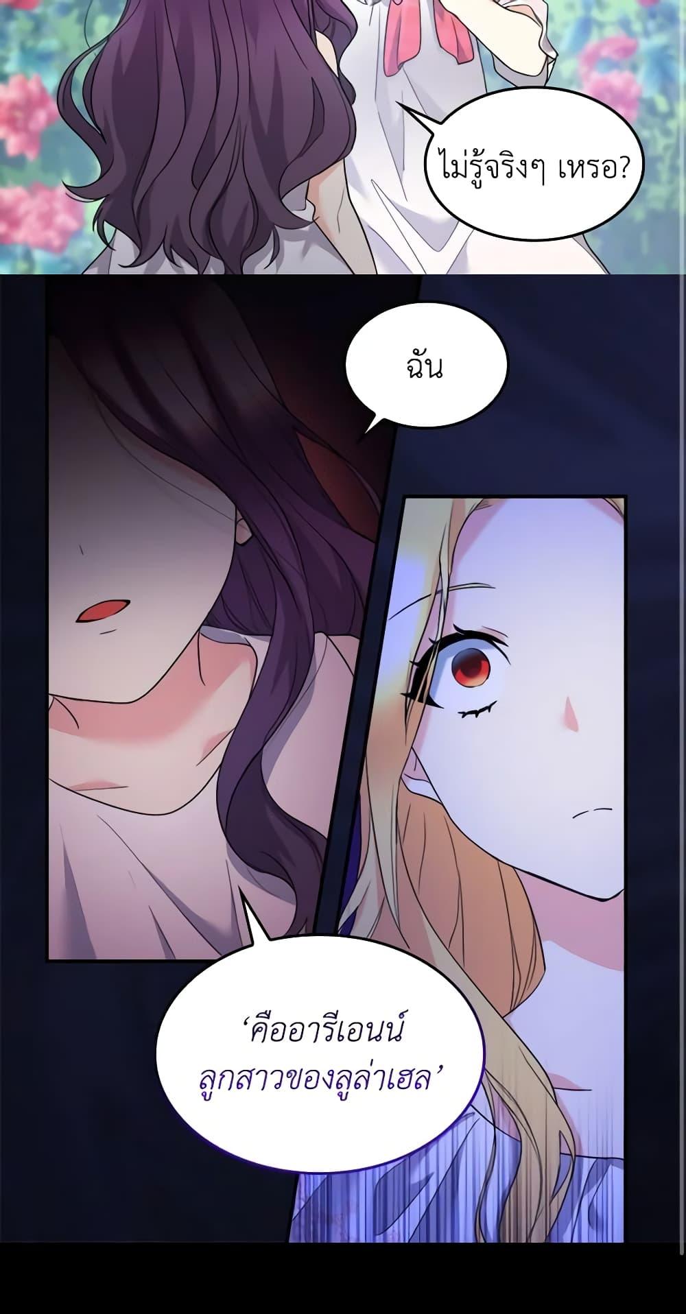 Manga-lc-com อ่านมังงะ อ่านการ์ตูน ออนไลน์ ฟรี The Twins’ New Life ตอนที่ 1 2 3 4 5 6 7 8 9 10 11 12 13 14 ฟรี ไม่มีโฆษณา Manga-lc - อ่าน มังงะ อ่าน การ์ตูน ออนไลน์ อ่านมังงะ ฟรี