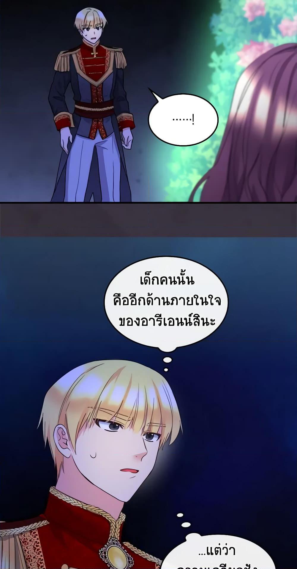 Manga-lc-com อ่านมังงะ อ่านการ์ตูน ออนไลน์ ฟรี The Twins’ New Life ตอนที่ 1 2 3 4 5 6 7 8 9 10 11 12 13 14 ฟรี ไม่มีโฆษณา Manga-lc - อ่าน มังงะ อ่าน การ์ตูน ออนไลน์ อ่านมังงะ ฟรี