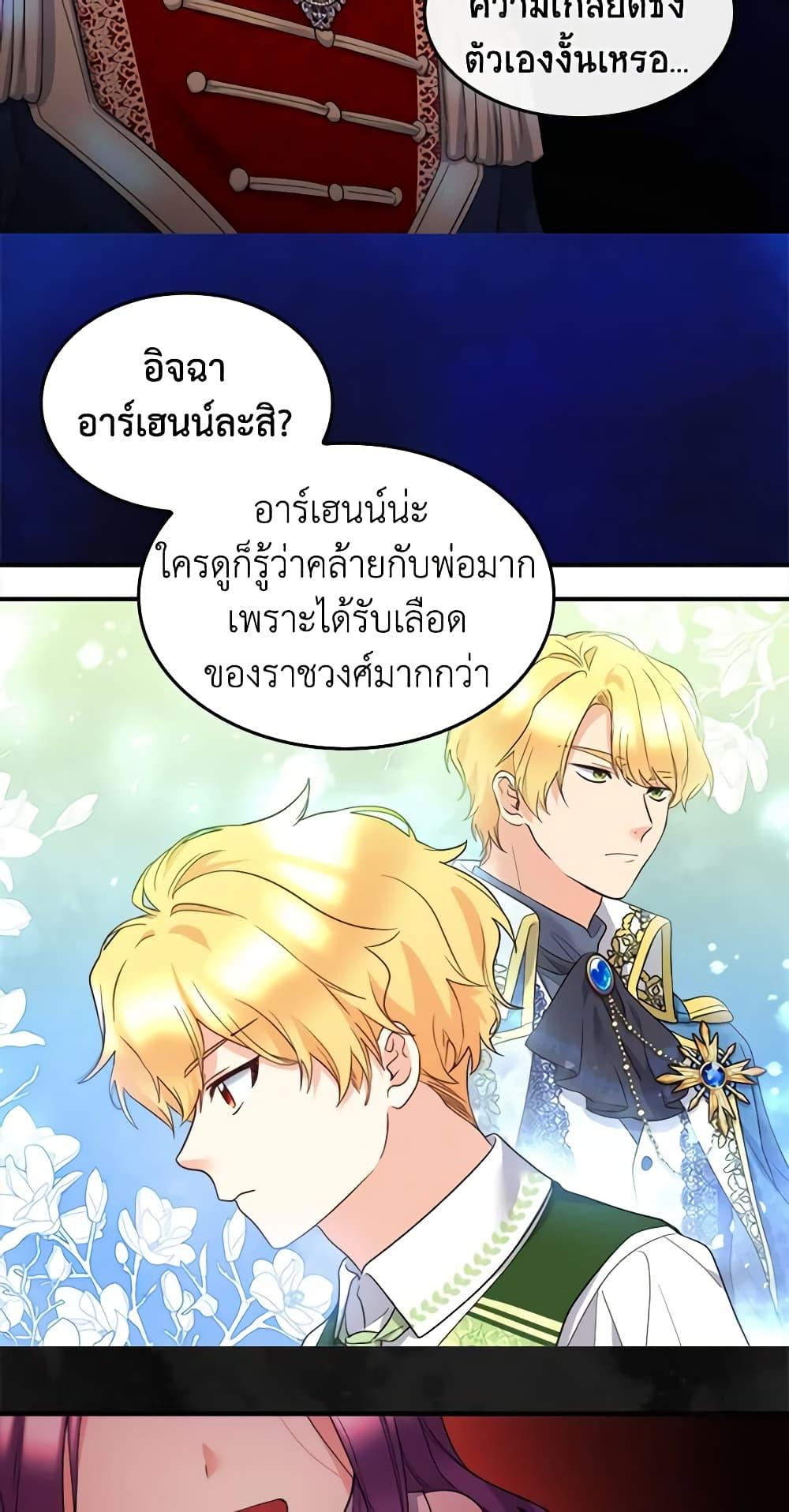 Manga-lc-com อ่านมังงะ อ่านการ์ตูน ออนไลน์ ฟรี The Twins’ New Life ตอนที่ 1 2 3 4 5 6 7 8 9 10 11 12 13 14 ฟรี ไม่มีโฆษณา Manga-lc - อ่าน มังงะ อ่าน การ์ตูน ออนไลน์ อ่านมังงะ ฟรี