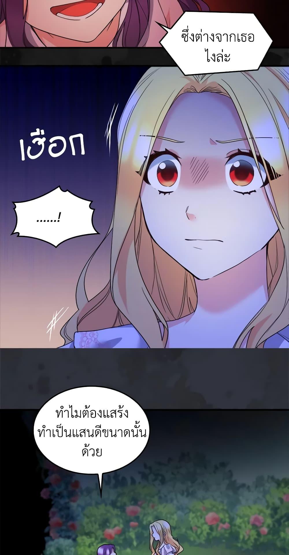 Manga-lc-com อ่านมังงะ อ่านการ์ตูน ออนไลน์ ฟรี The Twins’ New Life ตอนที่ 1 2 3 4 5 6 7 8 9 10 11 12 13 14 ฟรี ไม่มีโฆษณา Manga-lc - อ่าน มังงะ อ่าน การ์ตูน ออนไลน์ อ่านมังงะ ฟรี