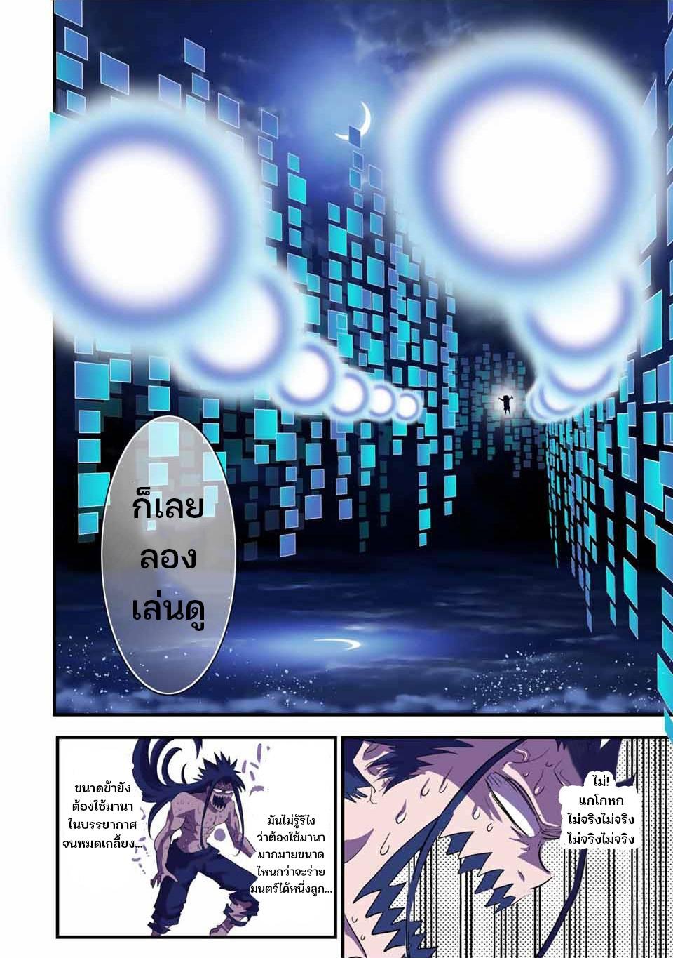 Manga-lc-com อ่านมังงะ อ่านการ์ตูน ออนไลน์ ฟรี Tensei Shitara dai Nana Ouji dattanode, Kimamani Majutsu o Kiwamemasu ตอนที่ 1 2 3 4 5 6 7 8 9 10 11 12 13 14 ฟรี ไม่มีโฆษณา Manga-lc - อ่าน มังงะ อ่าน การ์ตูน ออนไลน์ อ่านมังงะ ฟรี