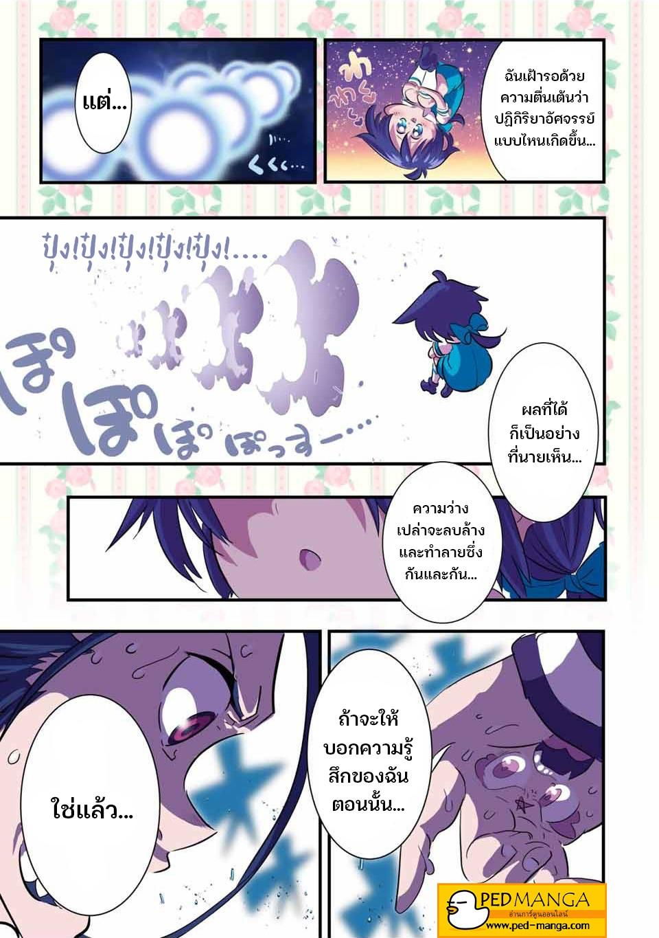 Manga-lc-com อ่านมังงะ อ่านการ์ตูน ออนไลน์ ฟรี Tensei Shitara dai Nana Ouji dattanode, Kimamani Majutsu o Kiwamemasu ตอนที่ 1 2 3 4 5 6 7 8 9 10 11 12 13 14 ฟรี ไม่มีโฆษณา Manga-lc - อ่าน มังงะ อ่าน การ์ตูน ออนไลน์ อ่านมังงะ ฟรี