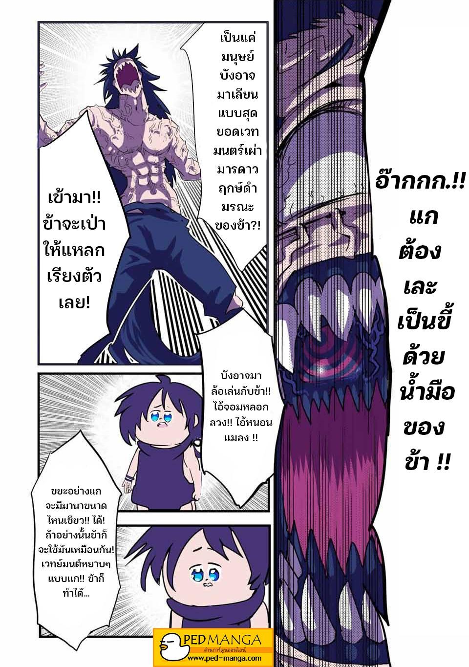 Manga-lc-com อ่านมังงะ อ่านการ์ตูน ออนไลน์ ฟรี Tensei Shitara dai Nana Ouji dattanode, Kimamani Majutsu o Kiwamemasu ตอนที่ 1 2 3 4 5 6 7 8 9 10 11 12 13 14 ฟรี ไม่มีโฆษณา Manga-lc - อ่าน มังงะ อ่าน การ์ตูน ออนไลน์ อ่านมังงะ ฟรี