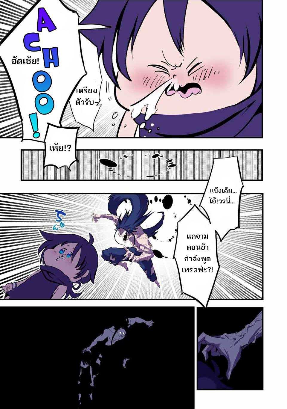 Manga-lc-com อ่านมังงะ อ่านการ์ตูน ออนไลน์ ฟรี Tensei Shitara dai Nana Ouji dattanode, Kimamani Majutsu o Kiwamemasu ตอนที่ 1 2 3 4 5 6 7 8 9 10 11 12 13 14 ฟรี ไม่มีโฆษณา Manga-lc - อ่าน มังงะ อ่าน การ์ตูน ออนไลน์ อ่านมังงะ ฟรี