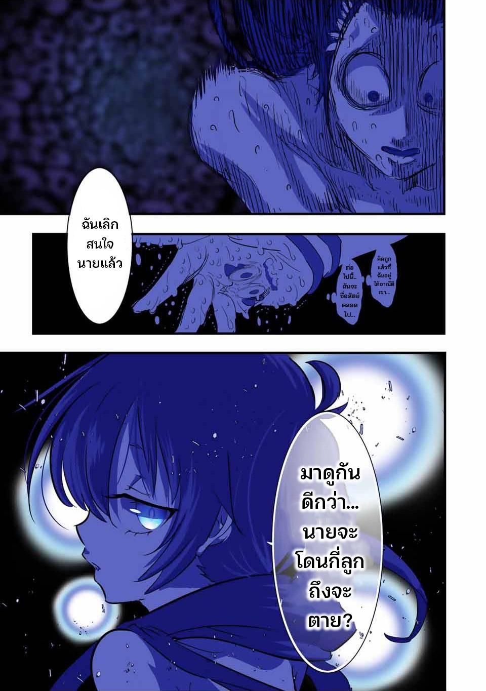 Manga-lc-com อ่านมังงะ อ่านการ์ตูน ออนไลน์ ฟรี Tensei Shitara dai Nana Ouji dattanode, Kimamani Majutsu o Kiwamemasu ตอนที่ 1 2 3 4 5 6 7 8 9 10 11 12 13 14 ฟรี ไม่มีโฆษณา Manga-lc - อ่าน มังงะ อ่าน การ์ตูน ออนไลน์ อ่านมังงะ ฟรี