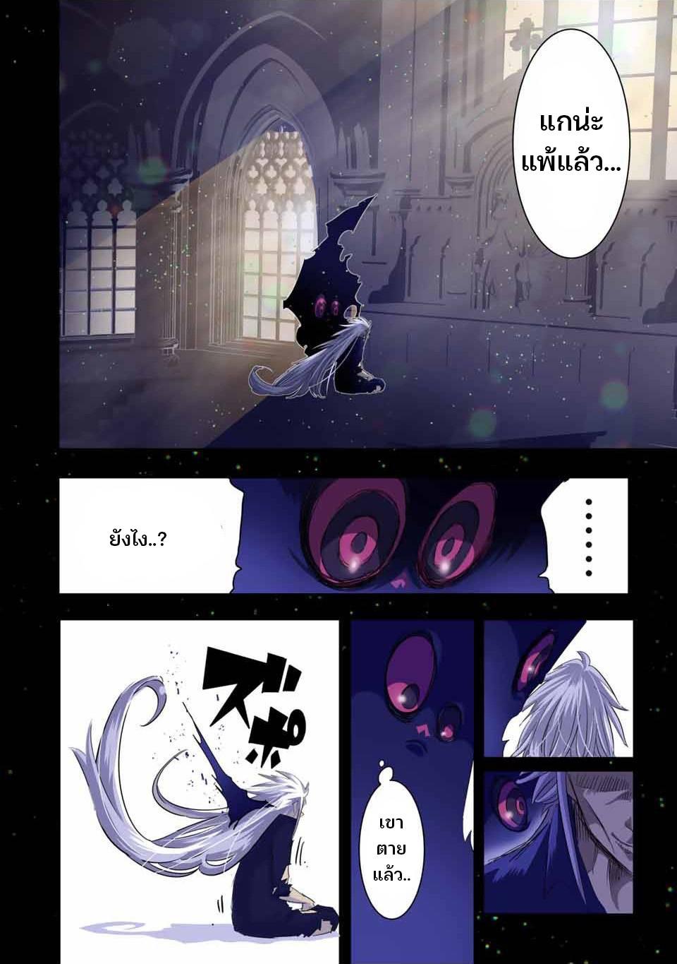 Manga-lc-com อ่านมังงะ อ่านการ์ตูน ออนไลน์ ฟรี Tensei Shitara dai Nana Ouji dattanode, Kimamani Majutsu o Kiwamemasu ตอนที่ 1 2 3 4 5 6 7 8 9 10 11 12 13 14 ฟรี ไม่มีโฆษณา Manga-lc - อ่าน มังงะ อ่าน การ์ตูน ออนไลน์ อ่านมังงะ ฟรี