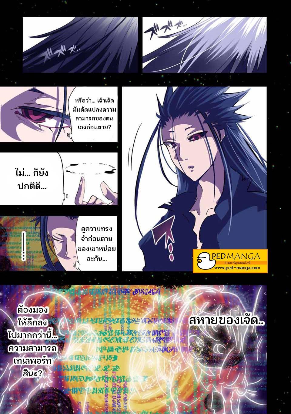 Manga-lc-com อ่านมังงะ อ่านการ์ตูน ออนไลน์ ฟรี Tensei Shitara dai Nana Ouji dattanode, Kimamani Majutsu o Kiwamemasu ตอนที่ 1 2 3 4 5 6 7 8 9 10 11 12 13 14 ฟรี ไม่มีโฆษณา Manga-lc - อ่าน มังงะ อ่าน การ์ตูน ออนไลน์ อ่านมังงะ ฟรี