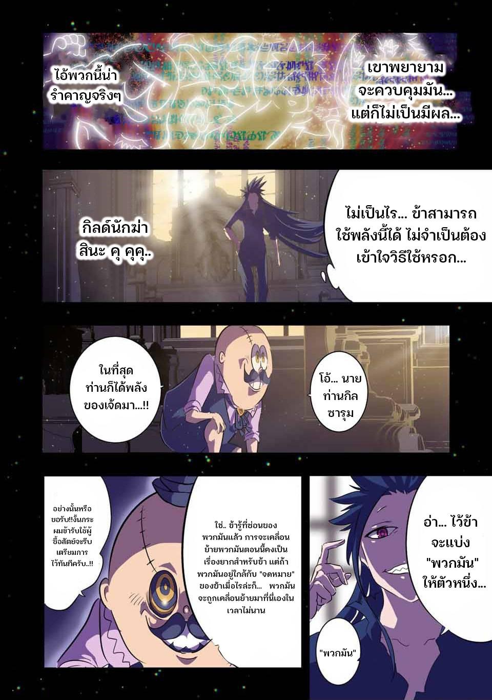 Manga-lc-com อ่านมังงะ อ่านการ์ตูน ออนไลน์ ฟรี Tensei Shitara dai Nana Ouji dattanode, Kimamani Majutsu o Kiwamemasu ตอนที่ 1 2 3 4 5 6 7 8 9 10 11 12 13 14 ฟรี ไม่มีโฆษณา Manga-lc - อ่าน มังงะ อ่าน การ์ตูน ออนไลน์ อ่านมังงะ ฟรี