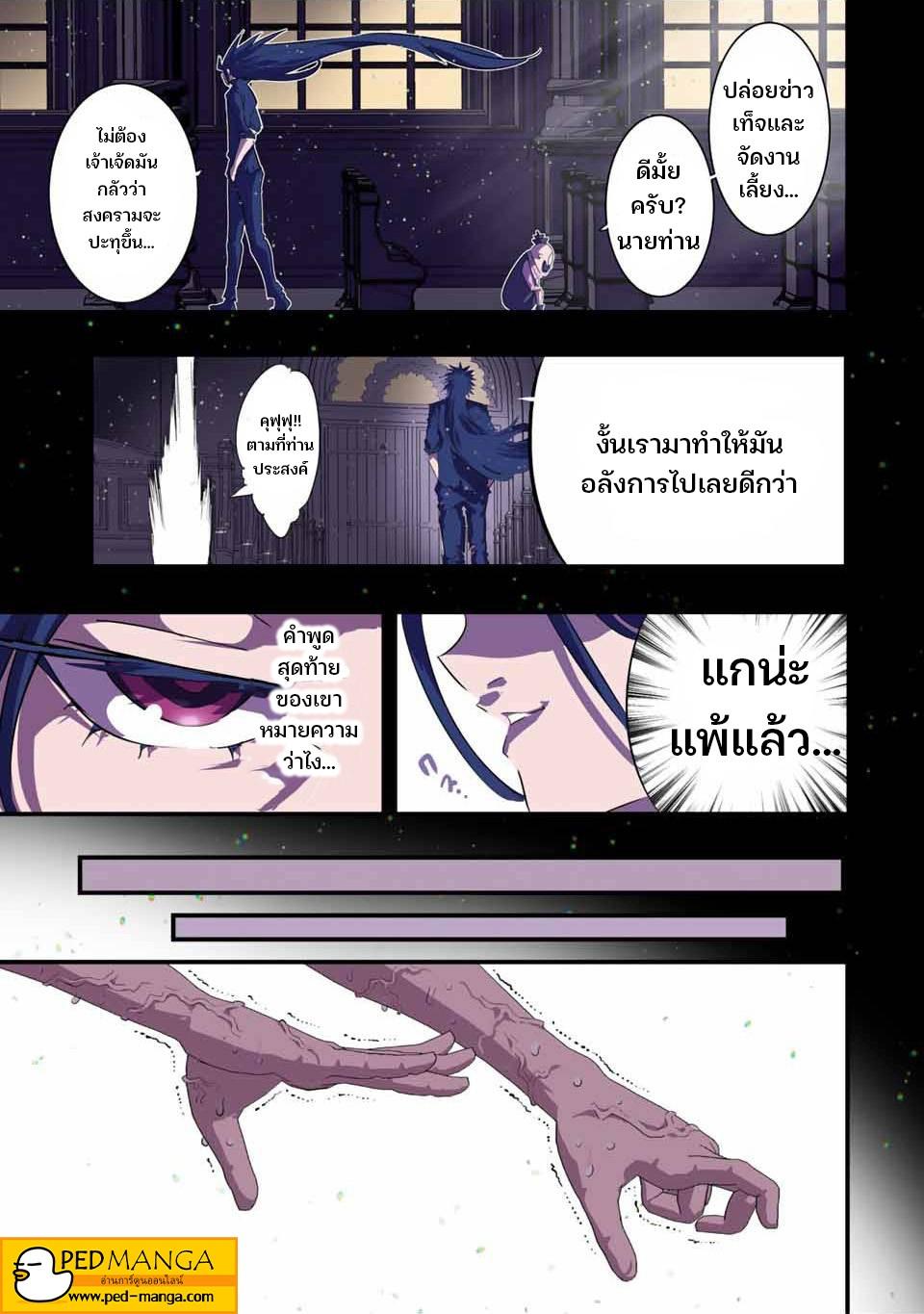 Manga-lc-com อ่านมังงะ อ่านการ์ตูน ออนไลน์ ฟรี Tensei Shitara dai Nana Ouji dattanode, Kimamani Majutsu o Kiwamemasu ตอนที่ 1 2 3 4 5 6 7 8 9 10 11 12 13 14 ฟรี ไม่มีโฆษณา Manga-lc - อ่าน มังงะ อ่าน การ์ตูน ออนไลน์ อ่านมังงะ ฟรี