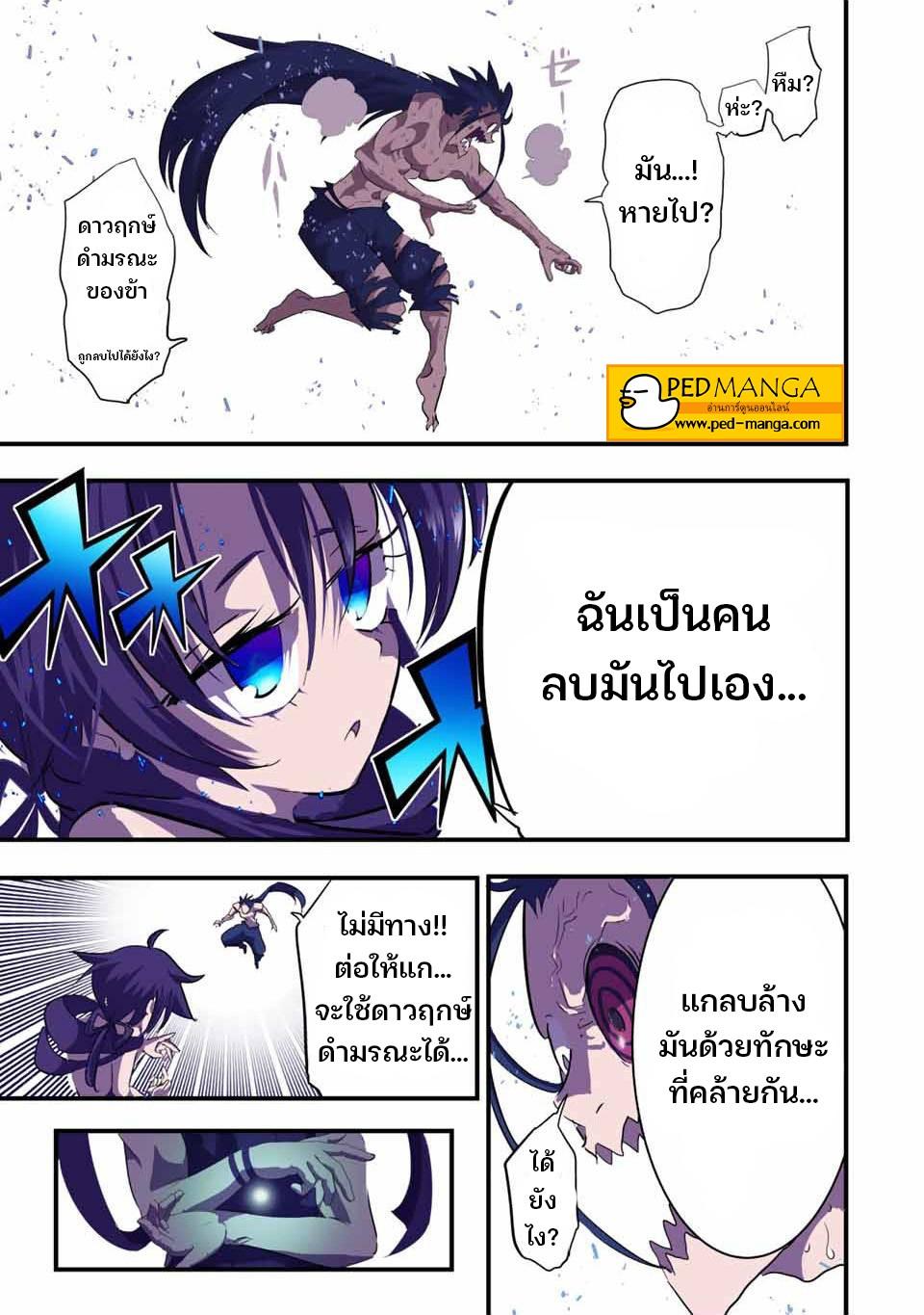 Manga-lc-com อ่านมังงะ อ่านการ์ตูน ออนไลน์ ฟรี Tensei Shitara dai Nana Ouji dattanode, Kimamani Majutsu o Kiwamemasu ตอนที่ 1 2 3 4 5 6 7 8 9 10 11 12 13 14 ฟรี ไม่มีโฆษณา Manga-lc - อ่าน มังงะ อ่าน การ์ตูน ออนไลน์ อ่านมังงะ ฟรี