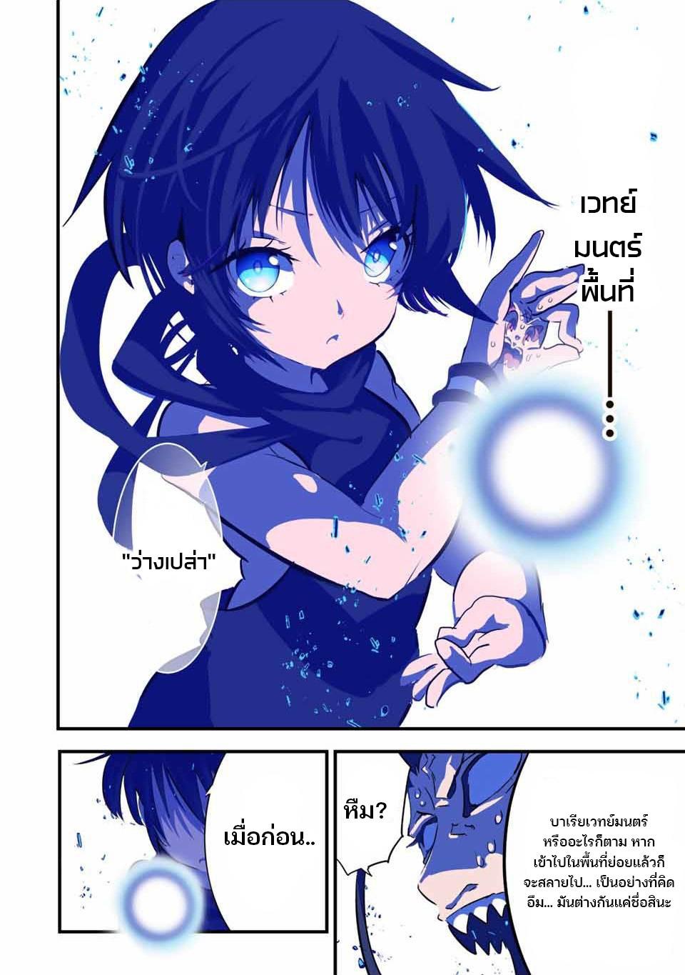 Manga-lc-com อ่านมังงะ อ่านการ์ตูน ออนไลน์ ฟรี Tensei Shitara dai Nana Ouji dattanode, Kimamani Majutsu o Kiwamemasu ตอนที่ 1 2 3 4 5 6 7 8 9 10 11 12 13 14 ฟรี ไม่มีโฆษณา Manga-lc - อ่าน มังงะ อ่าน การ์ตูน ออนไลน์ อ่านมังงะ ฟรี