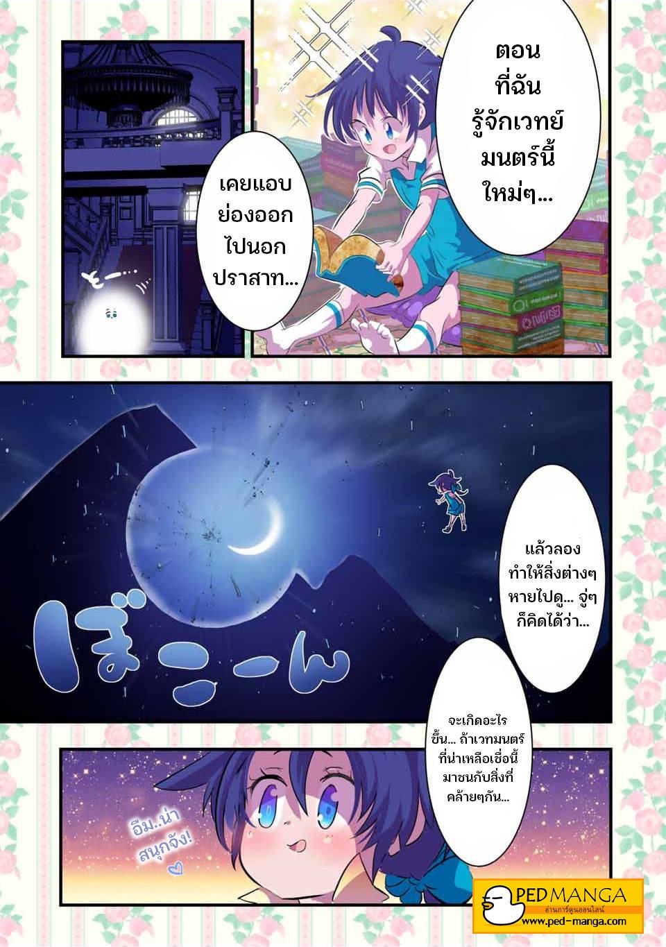 Manga-lc-com อ่านมังงะ อ่านการ์ตูน ออนไลน์ ฟรี Tensei Shitara dai Nana Ouji dattanode, Kimamani Majutsu o Kiwamemasu ตอนที่ 1 2 3 4 5 6 7 8 9 10 11 12 13 14 ฟรี ไม่มีโฆษณา Manga-lc - อ่าน มังงะ อ่าน การ์ตูน ออนไลน์ อ่านมังงะ ฟรี