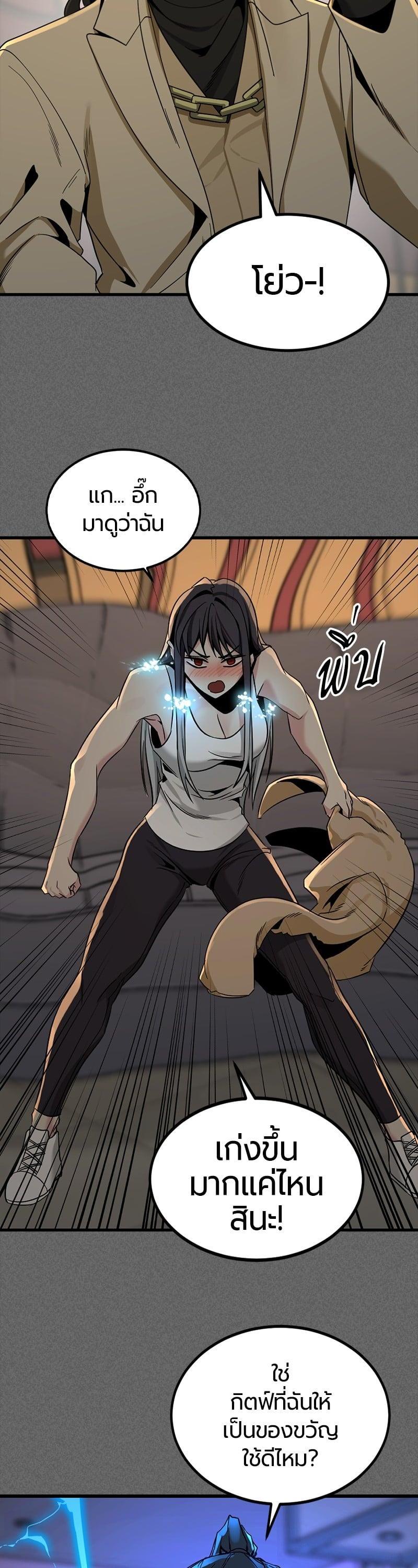 Manga-lc-com อ่านมังงะ อ่านการ์ตูน ออนไลน์ ฟรี HERO KILLER ตอนที่ 1 2 3 4 5 6 7 8 9 10 11 12 13 14 ฟรี ไม่มีโฆษณา Manga-lc - อ่าน มังงะ อ่าน การ์ตูน ออนไลน์ อ่านมังงะ ฟรี