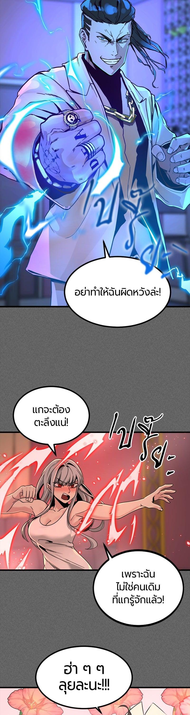 Manga-lc-com อ่านมังงะ อ่านการ์ตูน ออนไลน์ ฟรี HERO KILLER ตอนที่ 1 2 3 4 5 6 7 8 9 10 11 12 13 14 ฟรี ไม่มีโฆษณา Manga-lc - อ่าน มังงะ อ่าน การ์ตูน ออนไลน์ อ่านมังงะ ฟรี