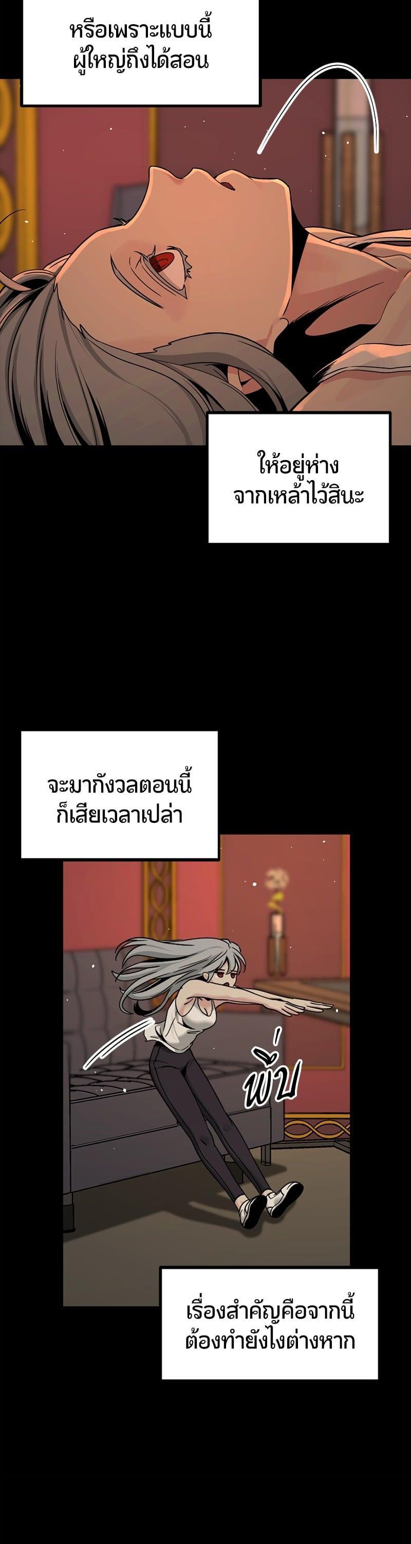 Manga-lc-com อ่านมังงะ อ่านการ์ตูน ออนไลน์ ฟรี HERO KILLER ตอนที่ 1 2 3 4 5 6 7 8 9 10 11 12 13 14 ฟรี ไม่มีโฆษณา Manga-lc - อ่าน มังงะ อ่าน การ์ตูน ออนไลน์ อ่านมังงะ ฟรี