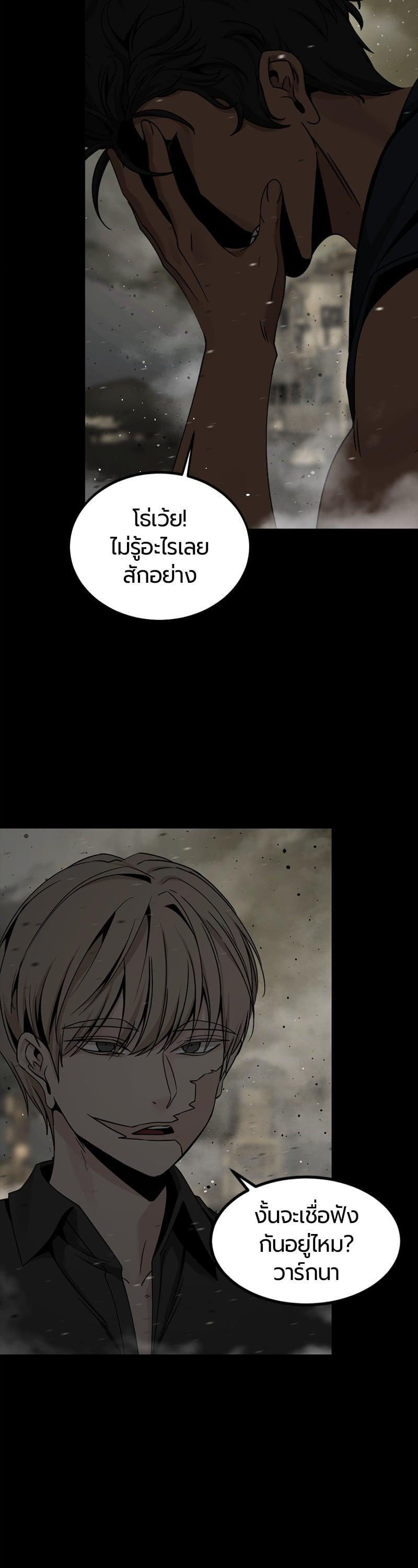 Manga-lc-com อ่านมังงะ อ่านการ์ตูน ออนไลน์ ฟรี HERO KILLER ตอนที่ 1 2 3 4 5 6 7 8 9 10 11 12 13 14 ฟรี ไม่มีโฆษณา Manga-lc - อ่าน มังงะ อ่าน การ์ตูน ออนไลน์ อ่านมังงะ ฟรี