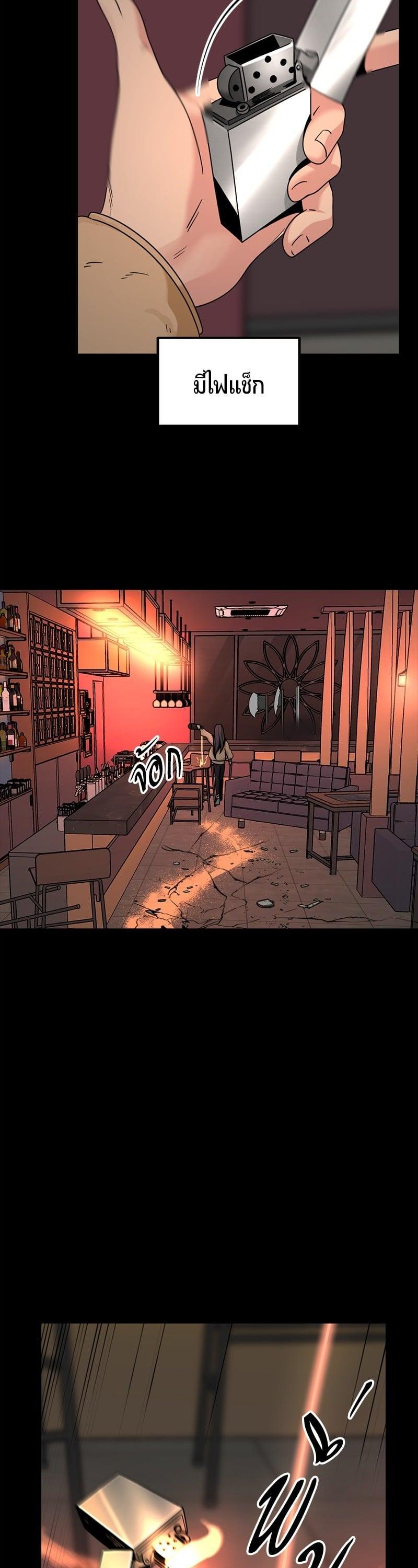 Manga-lc-com อ่านมังงะ อ่านการ์ตูน ออนไลน์ ฟรี HERO KILLER ตอนที่ 1 2 3 4 5 6 7 8 9 10 11 12 13 14 ฟรี ไม่มีโฆษณา Manga-lc - อ่าน มังงะ อ่าน การ์ตูน ออนไลน์ อ่านมังงะ ฟรี