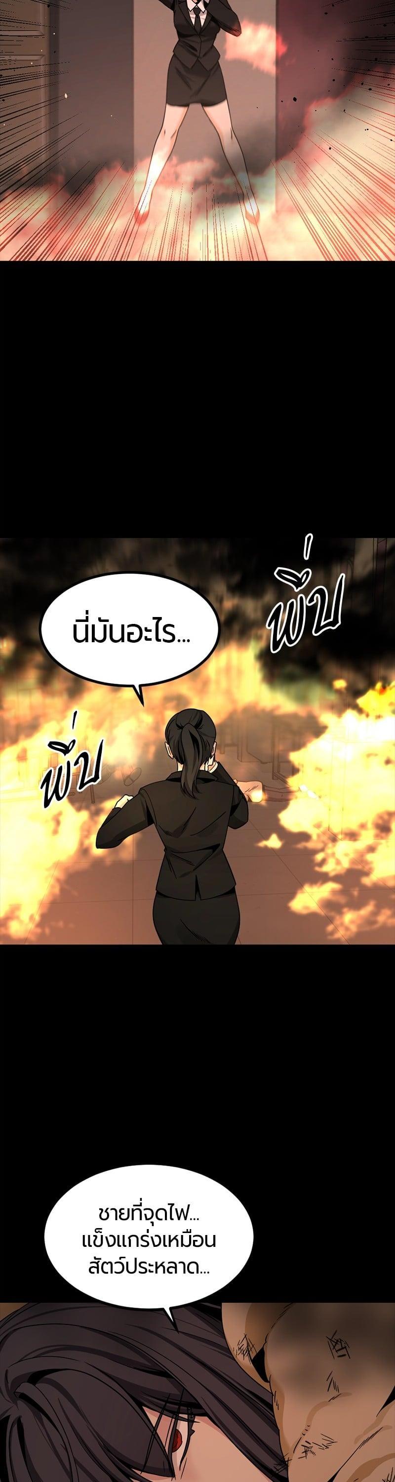 Manga-lc-com อ่านมังงะ อ่านการ์ตูน ออนไลน์ ฟรี HERO KILLER ตอนที่ 1 2 3 4 5 6 7 8 9 10 11 12 13 14 ฟรี ไม่มีโฆษณา Manga-lc - อ่าน มังงะ อ่าน การ์ตูน ออนไลน์ อ่านมังงะ ฟรี