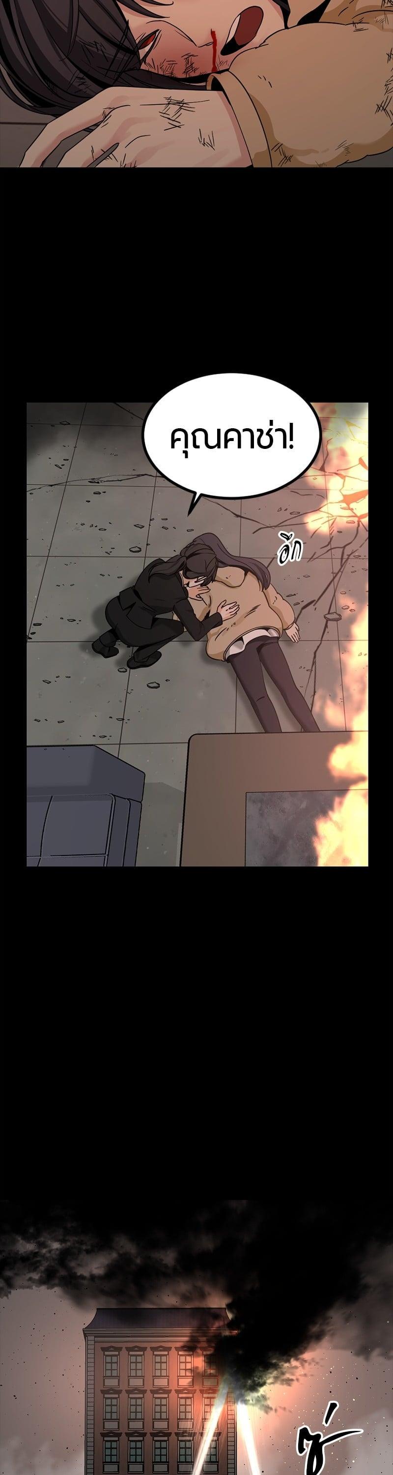 Manga-lc-com อ่านมังงะ อ่านการ์ตูน ออนไลน์ ฟรี HERO KILLER ตอนที่ 1 2 3 4 5 6 7 8 9 10 11 12 13 14 ฟรี ไม่มีโฆษณา Manga-lc - อ่าน มังงะ อ่าน การ์ตูน ออนไลน์ อ่านมังงะ ฟรี