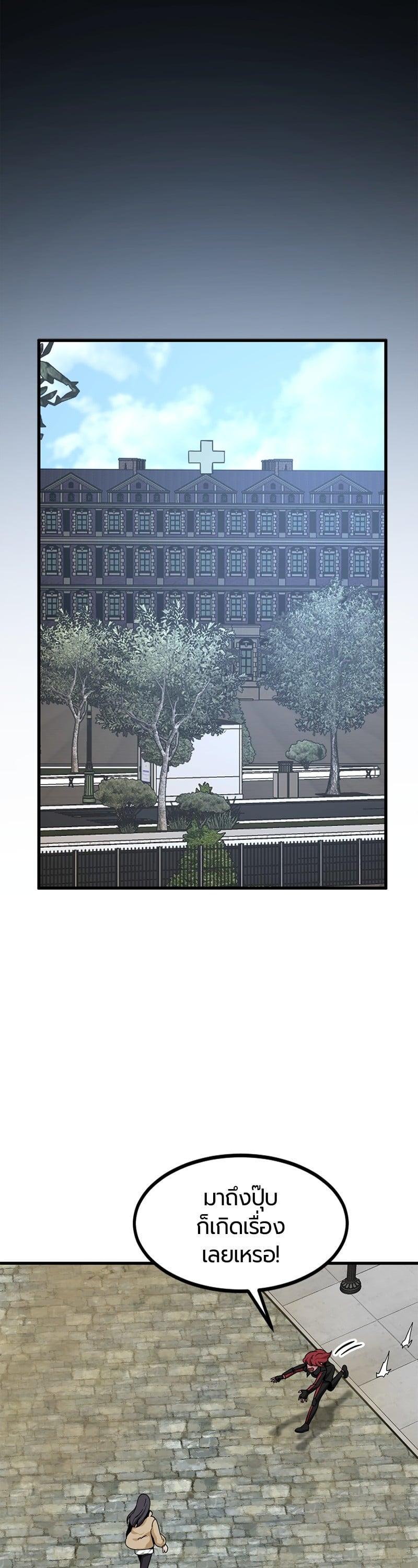 Manga-lc-com อ่านมังงะ อ่านการ์ตูน ออนไลน์ ฟรี HERO KILLER ตอนที่ 1 2 3 4 5 6 7 8 9 10 11 12 13 14 ฟรี ไม่มีโฆษณา Manga-lc - อ่าน มังงะ อ่าน การ์ตูน ออนไลน์ อ่านมังงะ ฟรี