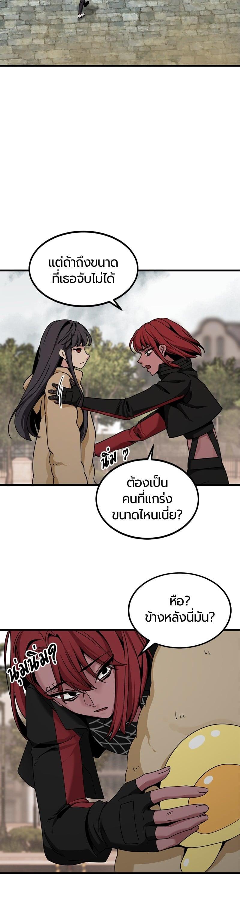 Manga-lc-com อ่านมังงะ อ่านการ์ตูน ออนไลน์ ฟรี HERO KILLER ตอนที่ 1 2 3 4 5 6 7 8 9 10 11 12 13 14 ฟรี ไม่มีโฆษณา Manga-lc - อ่าน มังงะ อ่าน การ์ตูน ออนไลน์ อ่านมังงะ ฟรี