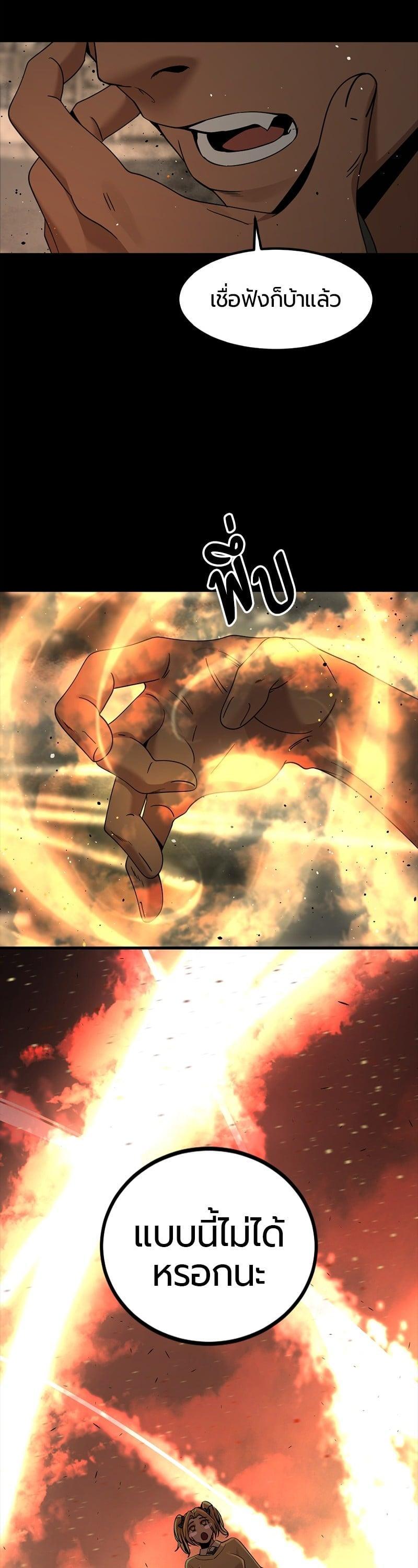 Manga-lc-com อ่านมังงะ อ่านการ์ตูน ออนไลน์ ฟรี HERO KILLER ตอนที่ 1 2 3 4 5 6 7 8 9 10 11 12 13 14 ฟรี ไม่มีโฆษณา Manga-lc - อ่าน มังงะ อ่าน การ์ตูน ออนไลน์ อ่านมังงะ ฟรี