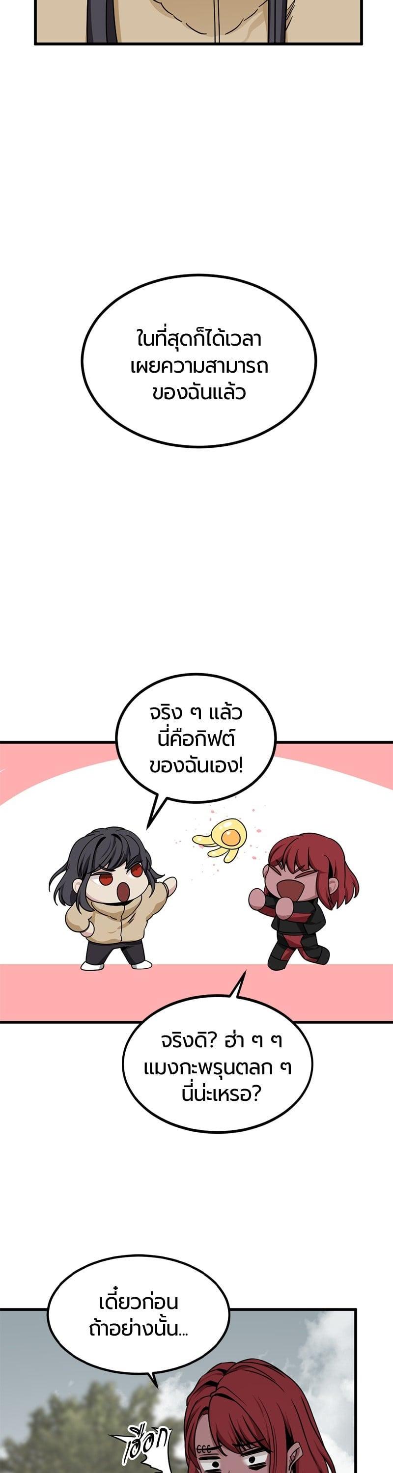 Manga-lc-com อ่านมังงะ อ่านการ์ตูน ออนไลน์ ฟรี HERO KILLER ตอนที่ 1 2 3 4 5 6 7 8 9 10 11 12 13 14 ฟรี ไม่มีโฆษณา Manga-lc - อ่าน มังงะ อ่าน การ์ตูน ออนไลน์ อ่านมังงะ ฟรี