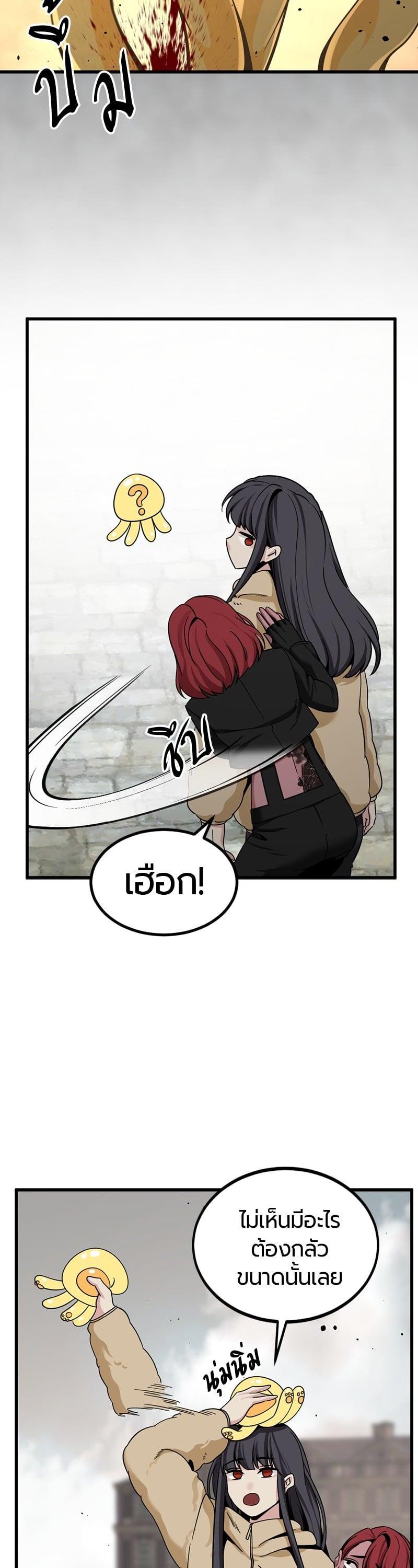 Manga-lc-com อ่านมังงะ อ่านการ์ตูน ออนไลน์ ฟรี HERO KILLER ตอนที่ 1 2 3 4 5 6 7 8 9 10 11 12 13 14 ฟรี ไม่มีโฆษณา Manga-lc - อ่าน มังงะ อ่าน การ์ตูน ออนไลน์ อ่านมังงะ ฟรี