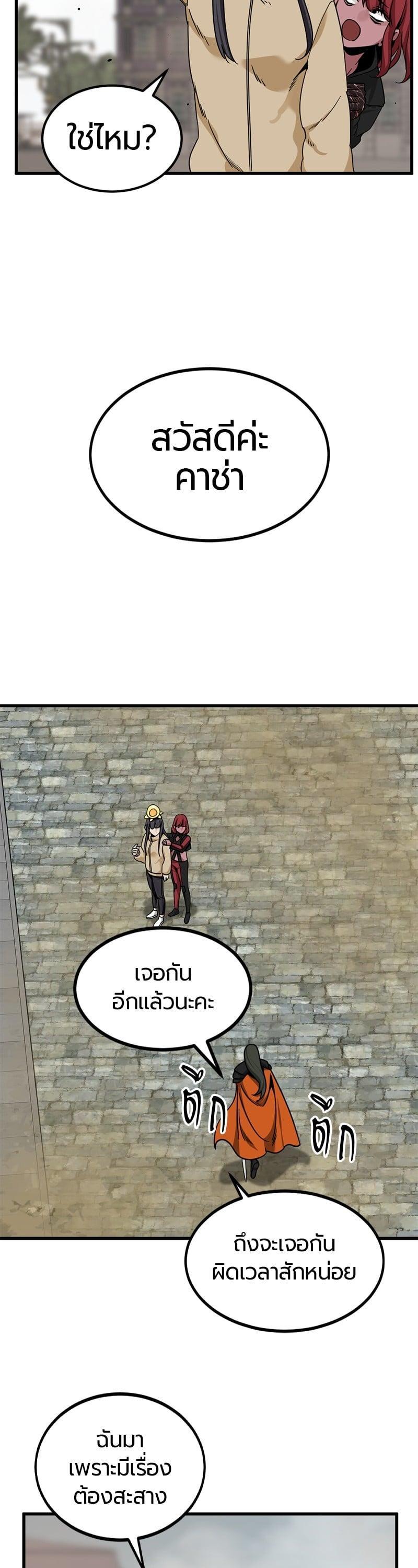 Manga-lc-com อ่านมังงะ อ่านการ์ตูน ออนไลน์ ฟรี HERO KILLER ตอนที่ 1 2 3 4 5 6 7 8 9 10 11 12 13 14 ฟรี ไม่มีโฆษณา Manga-lc - อ่าน มังงะ อ่าน การ์ตูน ออนไลน์ อ่านมังงะ ฟรี