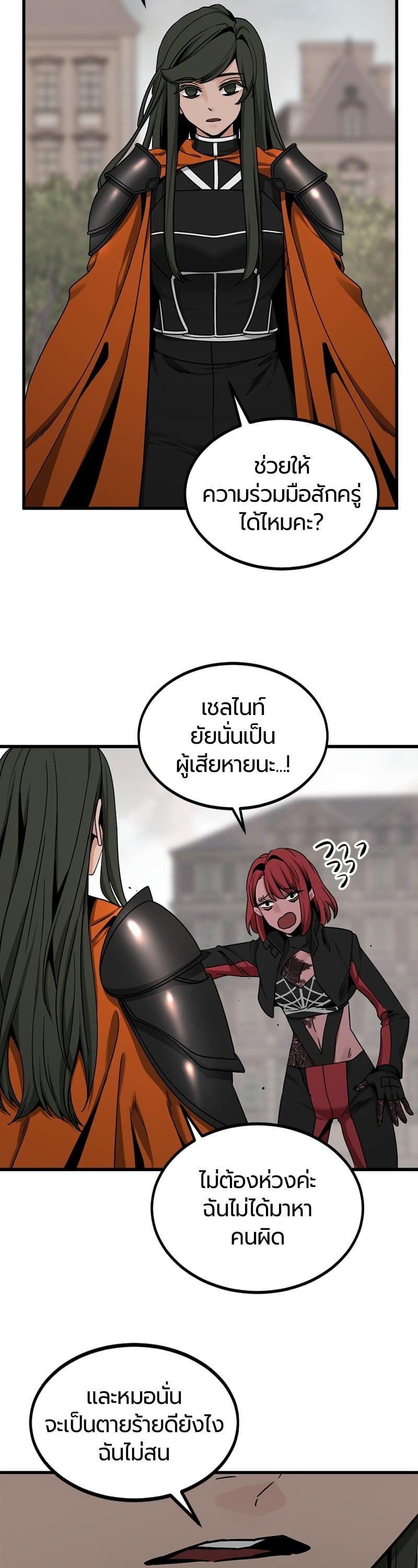 Manga-lc-com อ่านมังงะ อ่านการ์ตูน ออนไลน์ ฟรี HERO KILLER ตอนที่ 1 2 3 4 5 6 7 8 9 10 11 12 13 14 ฟรี ไม่มีโฆษณา Manga-lc - อ่าน มังงะ อ่าน การ์ตูน ออนไลน์ อ่านมังงะ ฟรี