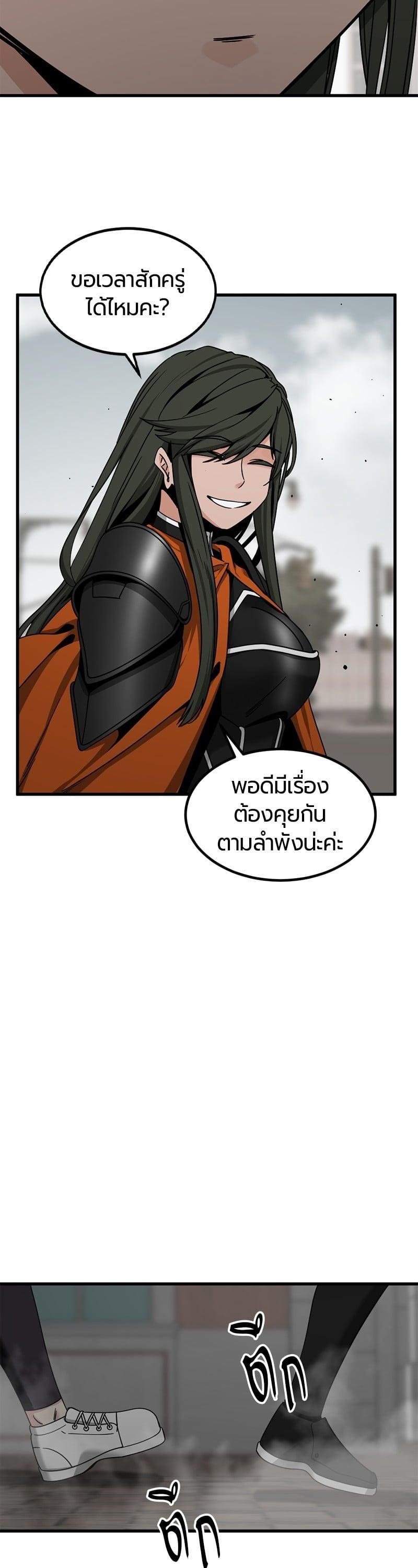 Manga-lc-com อ่านมังงะ อ่านการ์ตูน ออนไลน์ ฟรี HERO KILLER ตอนที่ 1 2 3 4 5 6 7 8 9 10 11 12 13 14 ฟรี ไม่มีโฆษณา Manga-lc - อ่าน มังงะ อ่าน การ์ตูน ออนไลน์ อ่านมังงะ ฟรี