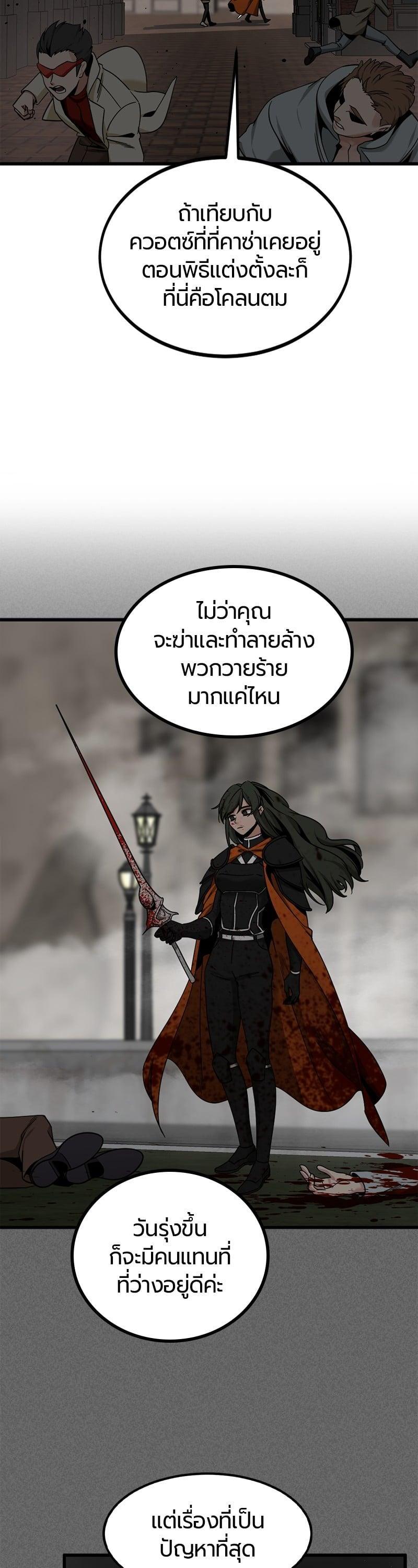 Manga-lc-com อ่านมังงะ อ่านการ์ตูน ออนไลน์ ฟรี HERO KILLER ตอนที่ 1 2 3 4 5 6 7 8 9 10 11 12 13 14 ฟรี ไม่มีโฆษณา Manga-lc - อ่าน มังงะ อ่าน การ์ตูน ออนไลน์ อ่านมังงะ ฟรี