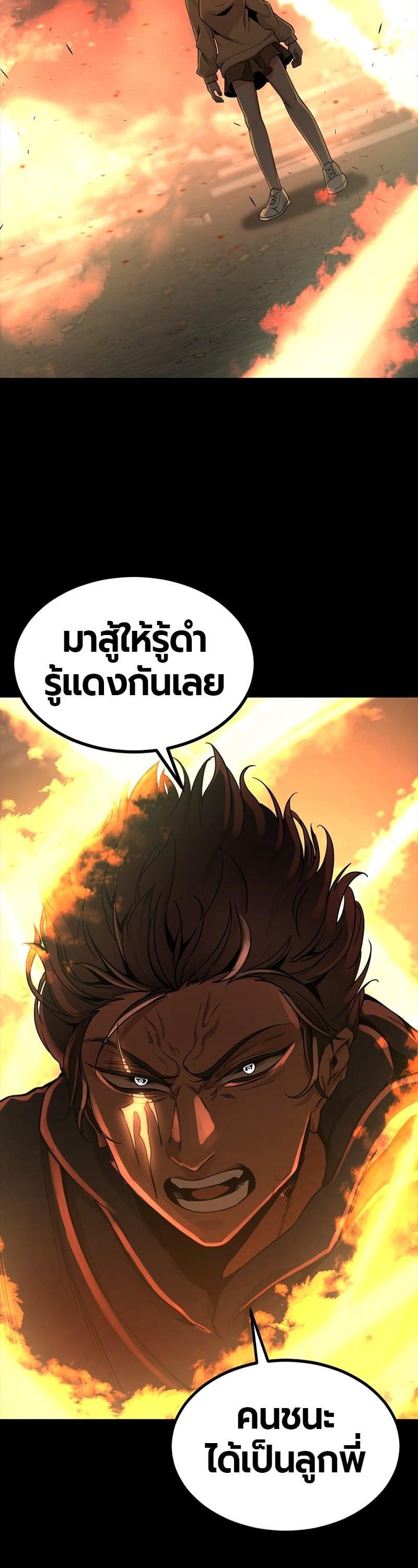 Manga-lc-com อ่านมังงะ อ่านการ์ตูน ออนไลน์ ฟรี HERO KILLER ตอนที่ 1 2 3 4 5 6 7 8 9 10 11 12 13 14 ฟรี ไม่มีโฆษณา Manga-lc - อ่าน มังงะ อ่าน การ์ตูน ออนไลน์ อ่านมังงะ ฟรี