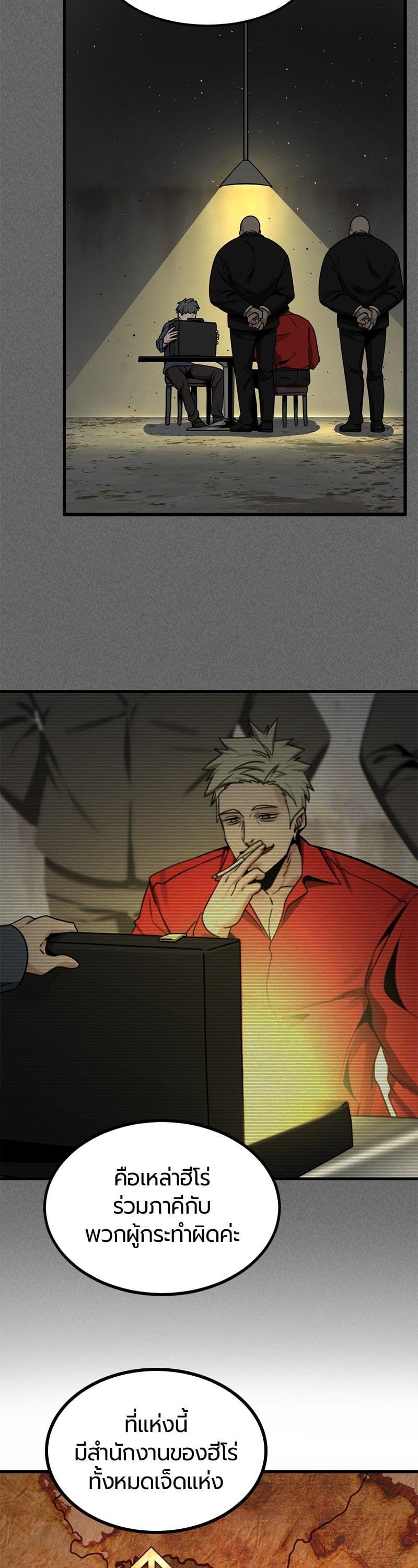 Manga-lc-com อ่านมังงะ อ่านการ์ตูน ออนไลน์ ฟรี HERO KILLER ตอนที่ 1 2 3 4 5 6 7 8 9 10 11 12 13 14 ฟรี ไม่มีโฆษณา Manga-lc - อ่าน มังงะ อ่าน การ์ตูน ออนไลน์ อ่านมังงะ ฟรี