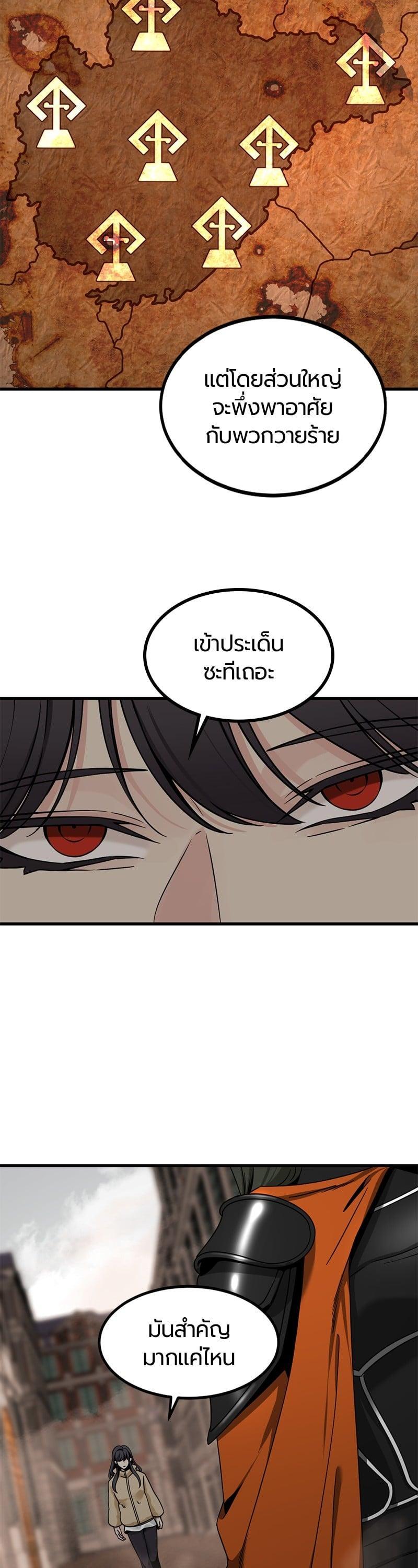 Manga-lc-com อ่านมังงะ อ่านการ์ตูน ออนไลน์ ฟรี HERO KILLER ตอนที่ 1 2 3 4 5 6 7 8 9 10 11 12 13 14 ฟรี ไม่มีโฆษณา Manga-lc - อ่าน มังงะ อ่าน การ์ตูน ออนไลน์ อ่านมังงะ ฟรี