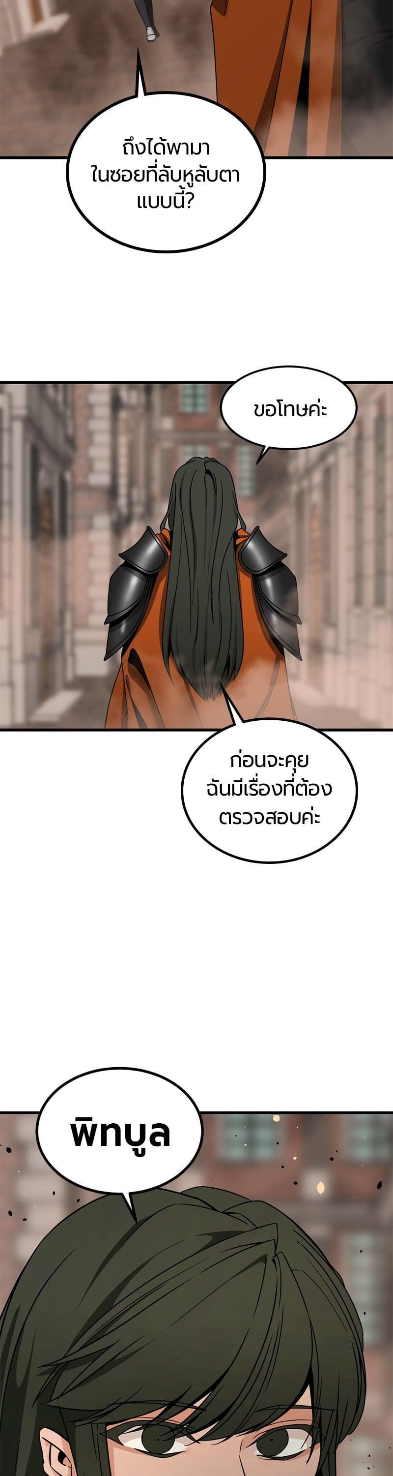 Manga-lc-com อ่านมังงะ อ่านการ์ตูน ออนไลน์ ฟรี HERO KILLER ตอนที่ 1 2 3 4 5 6 7 8 9 10 11 12 13 14 ฟรี ไม่มีโฆษณา Manga-lc - อ่าน มังงะ อ่าน การ์ตูน ออนไลน์ อ่านมังงะ ฟรี