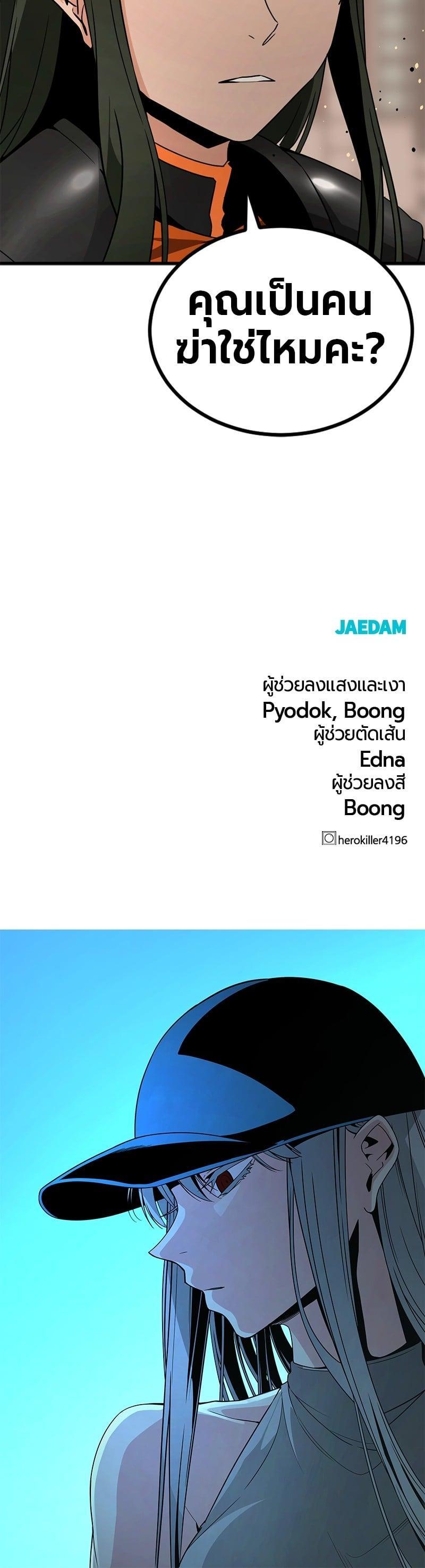 Manga-lc-com อ่านมังงะ อ่านการ์ตูน ออนไลน์ ฟรี HERO KILLER ตอนที่ 1 2 3 4 5 6 7 8 9 10 11 12 13 14 ฟรี ไม่มีโฆษณา Manga-lc - อ่าน มังงะ อ่าน การ์ตูน ออนไลน์ อ่านมังงะ ฟรี