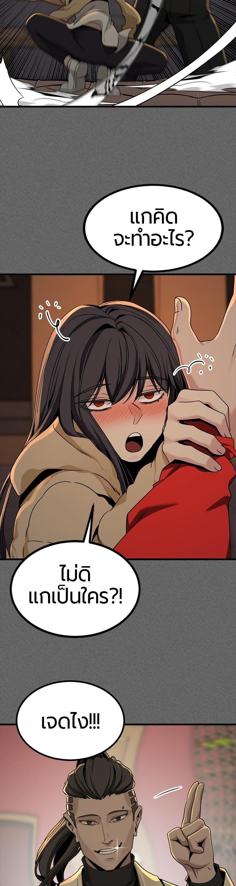 Manga-lc-com อ่านมังงะ อ่านการ์ตูน ออนไลน์ ฟรี HERO KILLER ตอนที่ 1 2 3 4 5 6 7 8 9 10 11 12 13 14 ฟรี ไม่มีโฆษณา Manga-lc - อ่าน มังงะ อ่าน การ์ตูน ออนไลน์ อ่านมังงะ ฟรี