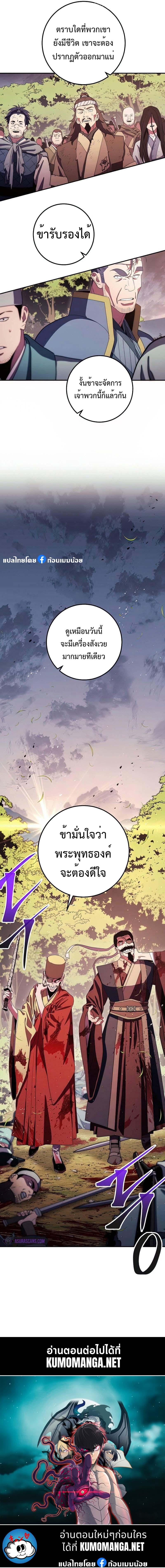 Manga-lc-com อ่านมังงะ อ่านการ์ตูน ออนไลน์ ฟรี Legend of Asura – The Venom Dragon ตอนที่ 1 2 3 4 5 6 7 8 9 10 11 12 13 14 ฟรี ไม่มีโฆษณา Manga-lc - อ่าน มังงะ อ่าน การ์ตูน ออนไลน์ อ่านมังงะ ฟรี