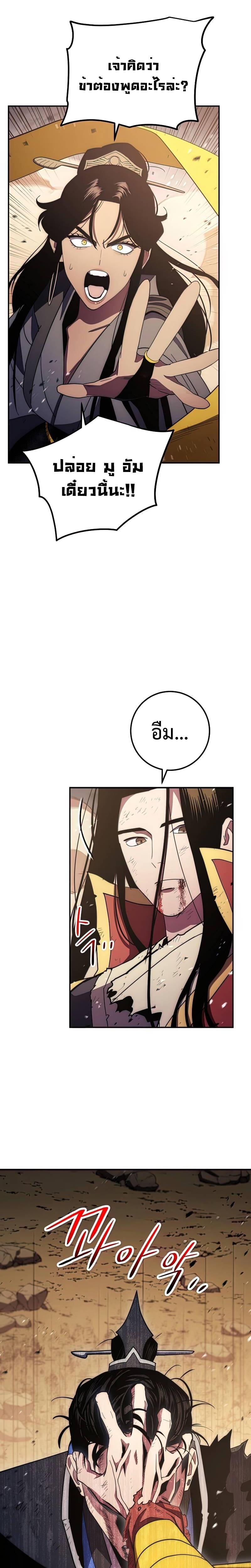 Manga-lc-com อ่านมังงะ อ่านการ์ตูน ออนไลน์ ฟรี Legend of Asura – The Venom Dragon ตอนที่ 1 2 3 4 5 6 7 8 9 10 11 12 13 14 ฟรี ไม่มีโฆษณา Manga-lc - อ่าน มังงะ อ่าน การ์ตูน ออนไลน์ อ่านมังงะ ฟรี