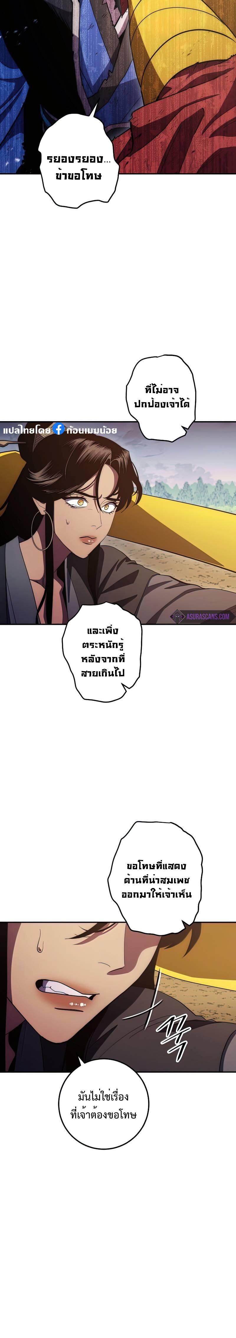 Manga-lc-com อ่านมังงะ อ่านการ์ตูน ออนไลน์ ฟรี Legend of Asura – The Venom Dragon ตอนที่ 1 2 3 4 5 6 7 8 9 10 11 12 13 14 ฟรี ไม่มีโฆษณา Manga-lc - อ่าน มังงะ อ่าน การ์ตูน ออนไลน์ อ่านมังงะ ฟรี