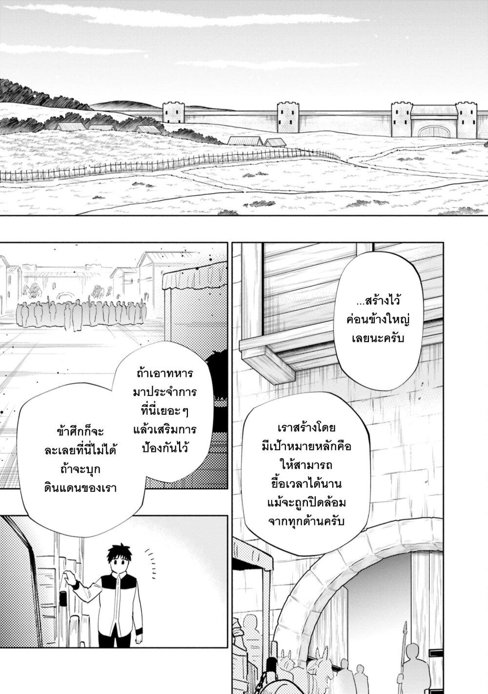 Manga-lc-com อ่านมังงะ อ่านการ์ตูน ออนไลน์ ฟรี Takarakuji de 40-oku Atattandakedo Isekai ni Ijuu Suru ตอนที่ 1 2 3 4 5 6 7 8 9 10 11 12 13 14 ฟรี ไม่มีโฆษณา Manga-lc - อ่าน มังงะ อ่าน การ์ตูน ออนไลน์ อ่านมังงะ ฟรี