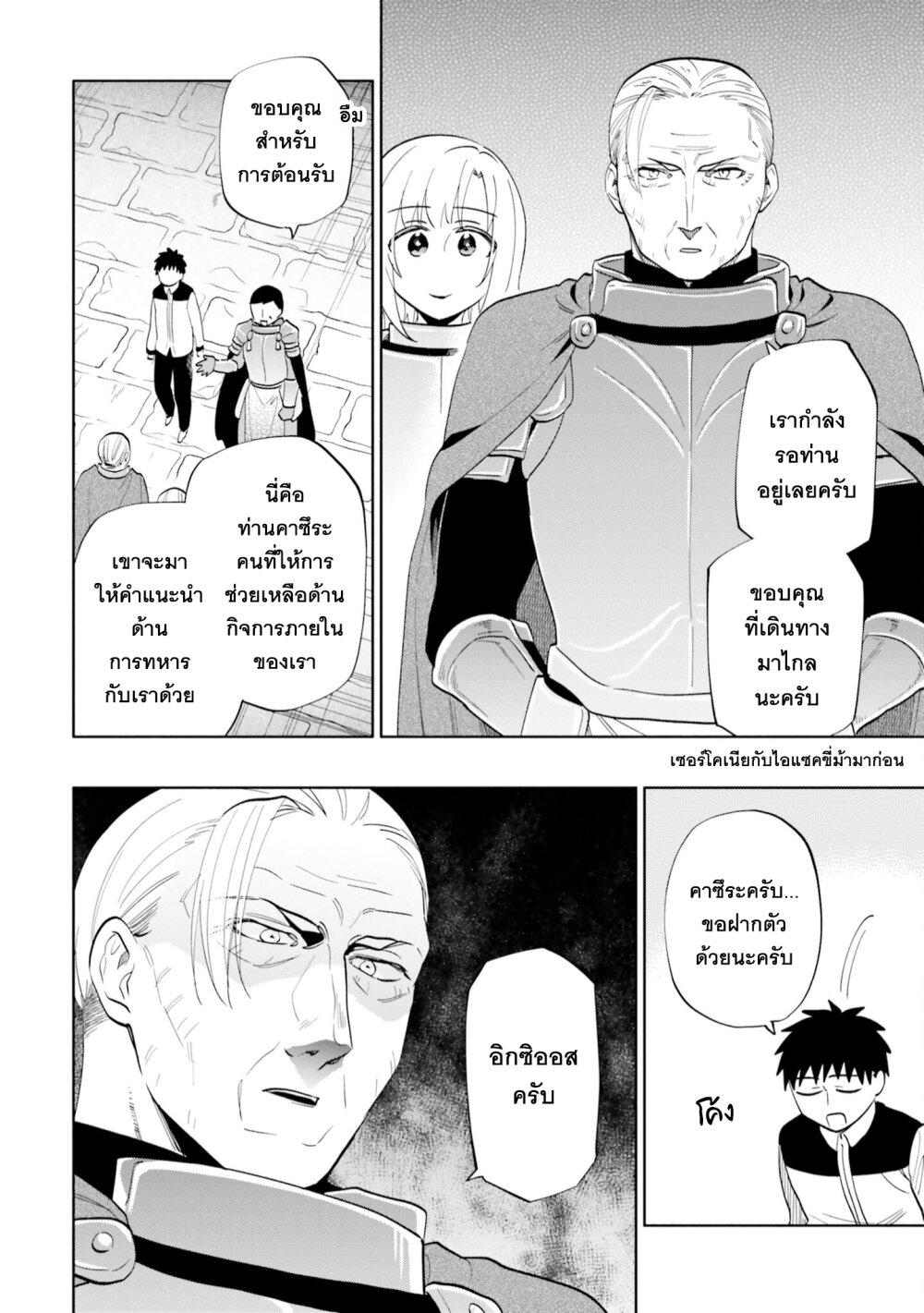 Manga-lc-com อ่านมังงะ อ่านการ์ตูน ออนไลน์ ฟรี Takarakuji de 40-oku Atattandakedo Isekai ni Ijuu Suru ตอนที่ 1 2 3 4 5 6 7 8 9 10 11 12 13 14 ฟรี ไม่มีโฆษณา Manga-lc - อ่าน มังงะ อ่าน การ์ตูน ออนไลน์ อ่านมังงะ ฟรี